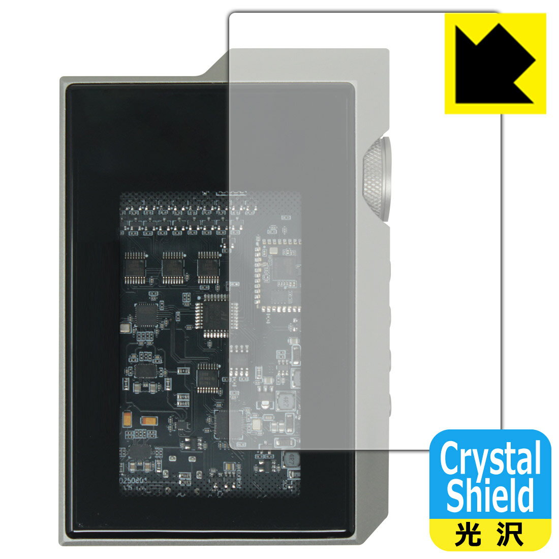 PDA工房 MUSE HiFi M6 Double 対応 Crystal Shield 保護 フィルム [表面用] 光沢 ...