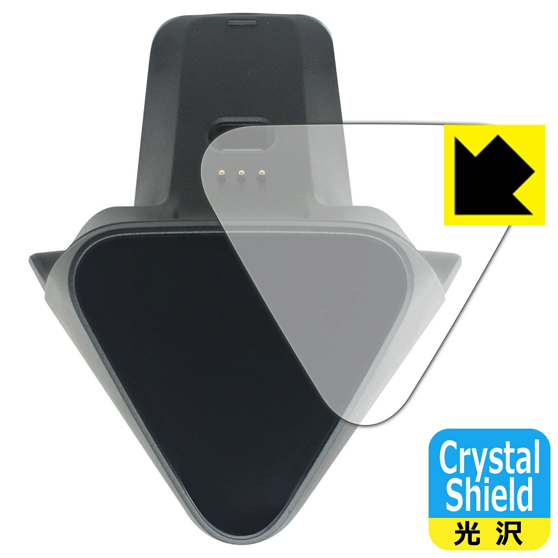 PDA工房 FLYDIGI CHARGE DOCK 2 PRO 対応 Crystal Shield 保護 フィルム 光沢 日本製 自社製造直販