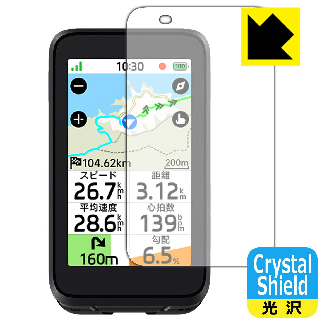Rakuten - PDA工房 iGPSPORT BiNavi Air 対応 Crystal Shield 保護 フィルム 光沢 日本製 自社製造直販
