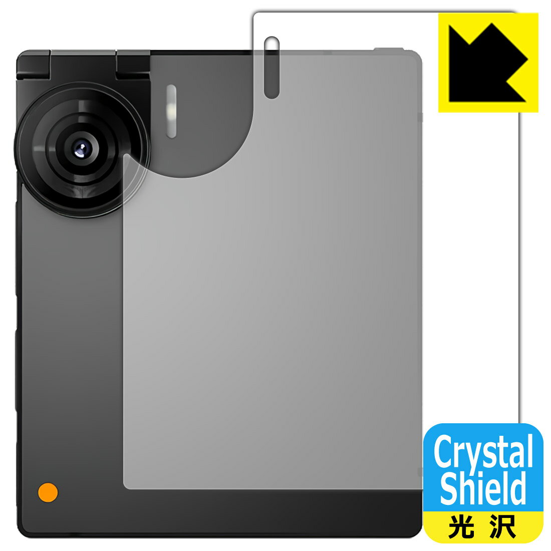 乐天商城 - PDA工房 iKKO Mind One Pro 対応 Crystal Shield 保護 フィルム [背面用] 光沢 日本製 自社製造直販