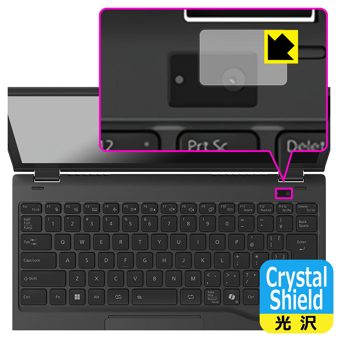 LCD Protective Film - PDA工房 FMV Note Uシリーズ WU8-K3 対応 Crystal Shield 保護 フィルム [キーボード面カメラレンズ部用] 光沢 日本製 自社製造直販
