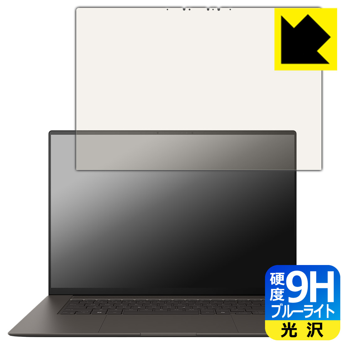 PDA工房 ASUS Zenbook S 16 (UM5606WA/UM5606KA) 対応 9H高硬度[ブルーライトカット] 保護 フィルム 光沢 日本製 自社製造直販