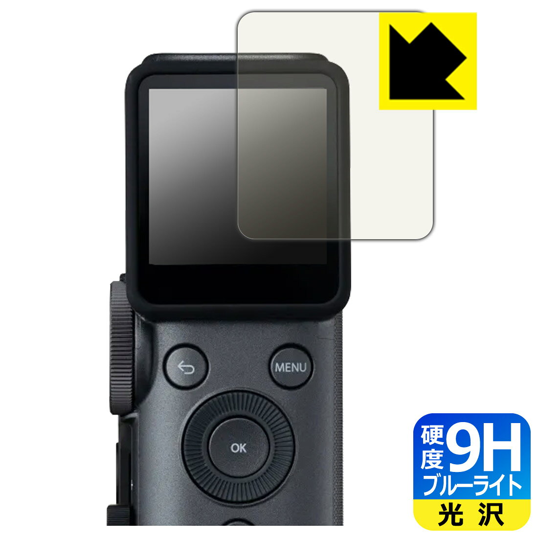 対応機種●対応機種 : 富士フイルム ハイブリッドインスタントカメラ instax mini Evo Cinema 専用の商品です。 (インスタックス ミニ エヴォ シネマ)●製品内容 : 画面用フィルム1枚・クリーニングワイプ1個●表面硬度9HのPETフィルムでブルーライトも大幅にカットする『9H高硬度ブルーライトカット(光沢)の保護フィルム』●安心の国産素材を使用。日本国内の自社工場で製造し出荷しています。 ★貼り付け失敗交換サービス対象商品★ 国内自社工場製造・発送だからできる 安心の製品保証とサポート ■製品保証 お届けした製品が誤っていたり、不具合があった場合などには、お届けから1ヶ月以内にメールにてお問い合わせください。交換等対応させていただきます。[キャンセル・返品（返金・交換）について] ■■貼り付け失敗時の交換サービス■■貼り付けに失敗しても1回だけ無償交換ができます。(失敗したフィルムをお送りいただき、新品に無償交換します。往復の送料のみお客様にご負担をお願いいたします。詳しくは製品に同封の紙をご確認ください) ■■保護フィルム貼り付け代行サービス■■保護フィルムの貼り付け作業に自信がない方には、PDA工房で貼り付け作業を代行いたします。(PDA工房の保護フィルムのみが対象です。詳しくは製品に同封の紙をご確認ください) 9H高硬度【ブルーライトカット】保護フィルム 素材説明 ■表面硬度 9Hなのにしなやかなフィルム表面硬度はガラスフィルムと同等の9Hですが、しなやかな柔軟性がある「超ハードコートPETフィルム」なので衝撃を受けても割れません。厚みも一般的なガラスフィルムより薄い約0.2mmでタッチ操作の感度も良好です。(※1)※フィルムの性能（表面硬度 9H）は世界的な規模の検査/認証機関で試験されております。■ブルーライトを大幅カット！液晶画面のLEDバックライトから発せられる「ブルーライト」は可視光線の中で最も刺激が強く、目や身体に悪影響があるのではないかといわれています。このフィルムは、画面に貼りつけるだけで380〜495nmの「ブルーライト」を大幅にカットしますので、仕事や遊びで、長時間液晶画面を使用する方や、目の疲れが気になる方にオススメです。「ブルーライトカット機能付きPCメガネ」などをかけることなく、「ブルーライト」をカットすることができますので、メガネを持ち歩く必要もなく便利です。※全光線透過率：92%※この製品は、ほぼ透明(非常に僅かな色)です。■高光沢で画像・映像がキレイ従来のブルーライトカットフィルムは、映像の色調などが変わる場合もありましたが、このフィルムはほぼ透明(非常に僅かな色)となっており、色調もほとんど変わりません。全光線透過率も92%と、非常に高い光沢タイプです。■フッ素加工で汚れがつきにくく、指滑りもなめらか！表面はフッ素コーティングがされており、皮脂や汚れがつきにくく、また、落ちやすくなっています。指滑りもなめらかで、快適な使用感です。■気泡の入りにくい特殊な自己吸着タイプ接着面は気泡の入りにくい特殊な自己吸着タイプです。素材に柔軟性があり、貼り付け作業も簡単にできます。また、はがすときにガラス製フィルムのように割れてしまうことはありません。貼り直しが何度でもできるので、正しい位置へ貼り付けられるまでやり直すことができます。■安心の日本製最高級グレードの国産素材を日本国内の弊社工場で加工している完全な Made in Japan です。安心の品質をお届けします。※1「表面硬度 9H」の表示は素材として使用しているフィルムの性能です。機器に貼り付けた状態の測定結果ではありません。 【ポスト投函送料無料】商品は【ポスト投函発送 (追跡可能メール便)】で発送します。お急ぎ、配達日時を指定されたい方は以下のクーポンを同時購入ください。【お急ぎ便クーポン】　プラス110円(税込)で速達扱いでの発送。お届けはポストへの投函となります。【配達日時指定クーポン】　プラス550円(税込)で配達日時を指定し、宅配便で発送させていただきます。【お急ぎ便クーポン】はこちらをクリック【配達日時指定クーポン】はこちらをクリック