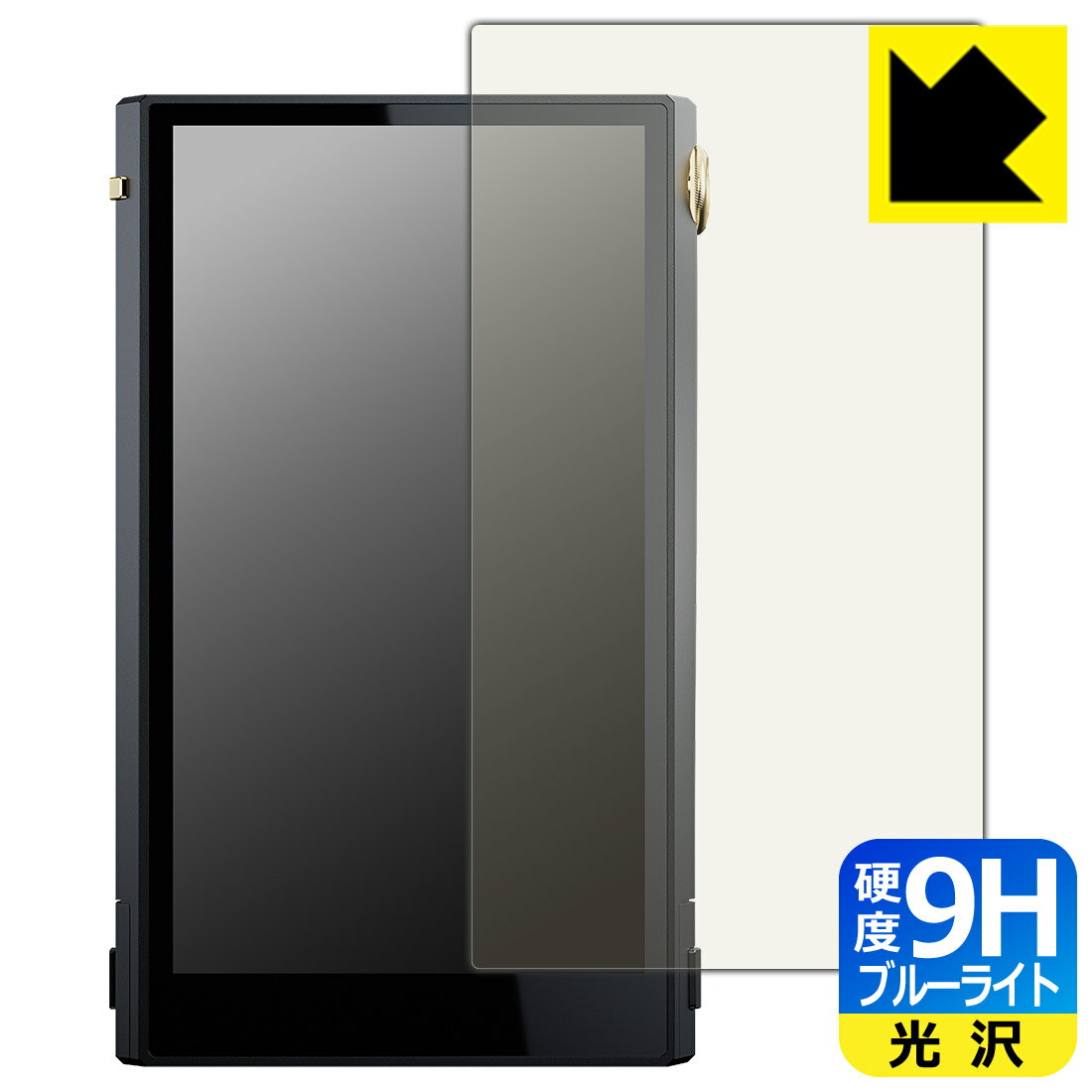 PDA��˼ Cayin N6iii �б� 9H�����[�֥롼�饤�ȥ��å�] �ݸ� �ե���� ���� ������ ������¤ľ��