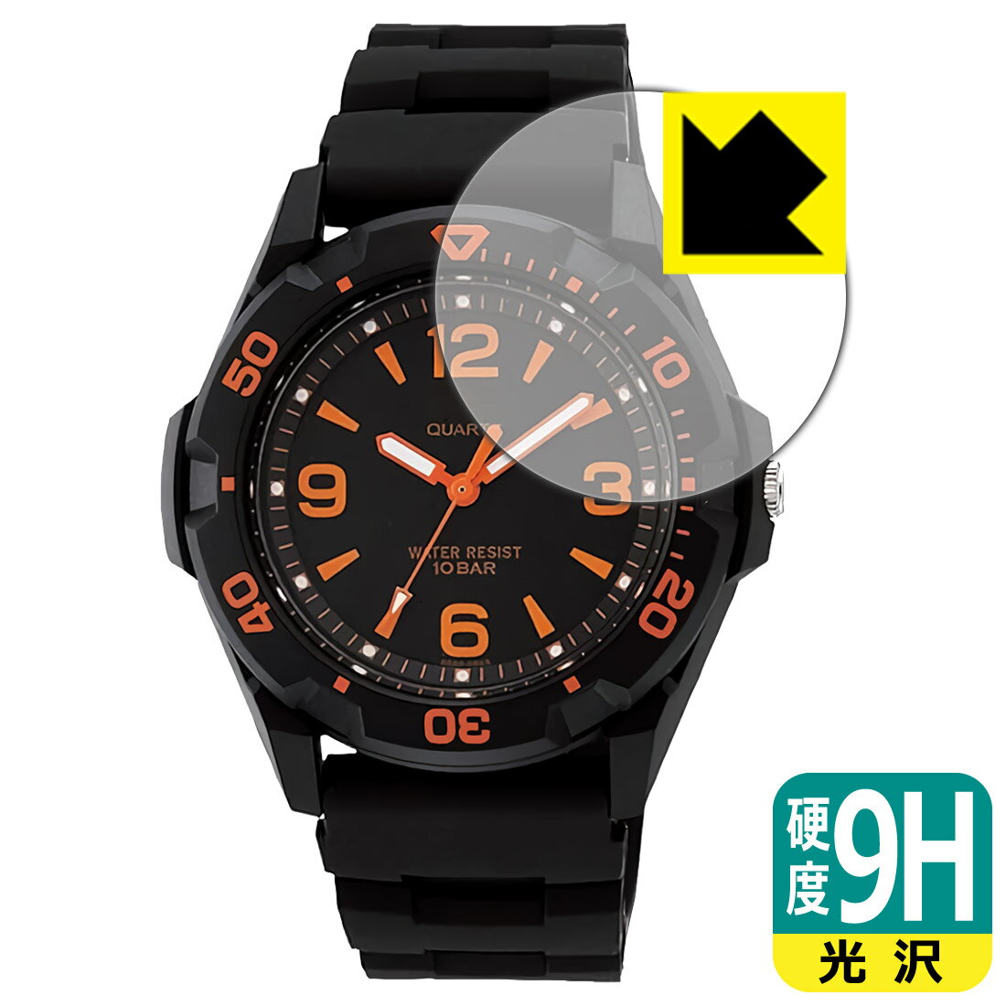PDA工房 CITIZEN Q&Q スポーツウオッチ VR44 シリーズ 対応 9H高硬度[光沢] 保護 フィルム 日本製 自社製造直販