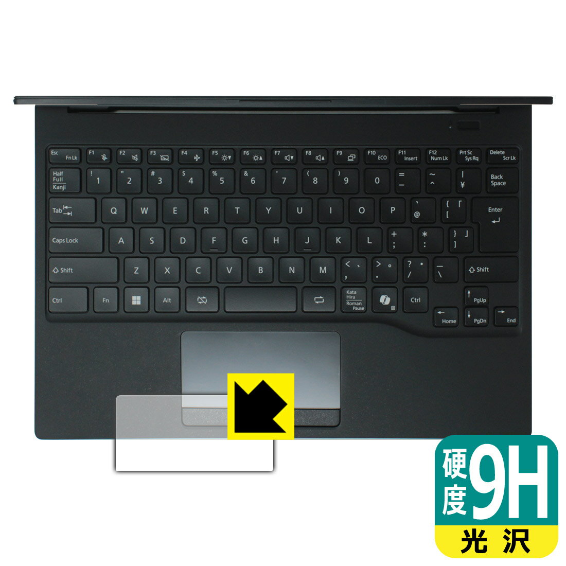 PDA工房 FMV Note U WU5-K3, WU4-K3, WU7-K3, WU2-K3, WU3-K3, UX-K3, U77-K3, WU6-L1, UQ-L1, WU1-L1, U59-L1, WU6-L1 対応 9H高硬度[光沢] 保護 フィルム [タッチパッド用] 日本製 自社製造直販
