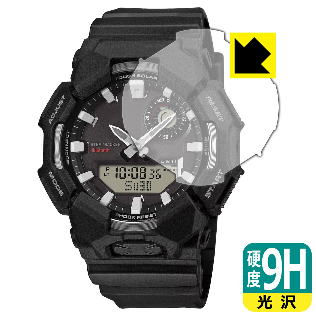 PDA工房 G-SHOCK GA-B010 シリーズ 対応 9H高硬度[光沢] 保護 フィルム 日本製 自社製造直販