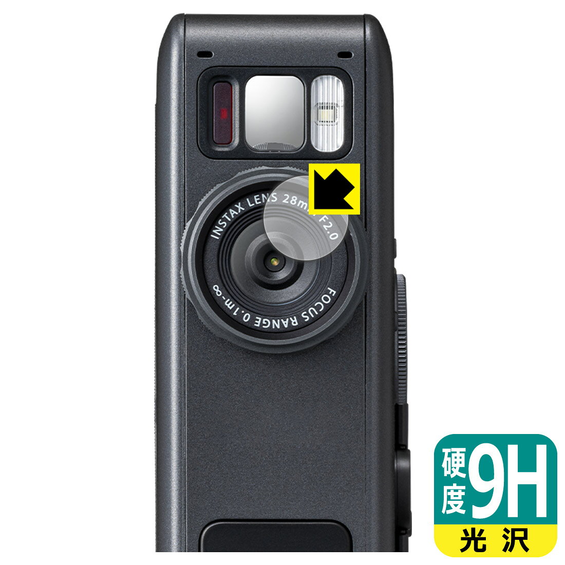 PDA工房 instax mini Evo Cinema 対応 9H高硬度[光沢] 保護 フィルム [カメラレン...