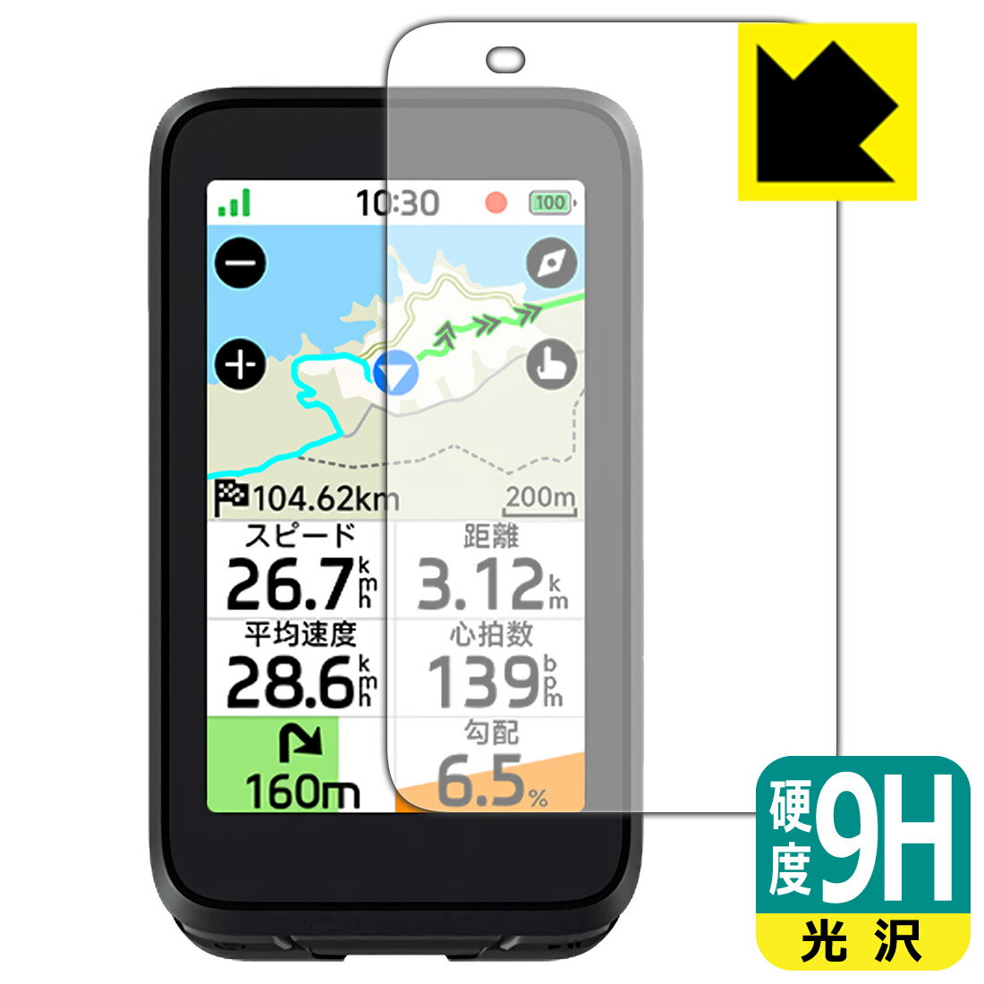 PDA��˼ iGPSPORT BiNavi Air �б� 9H�����[����] �ݸ� �ե���� ������ ������¤ľ��