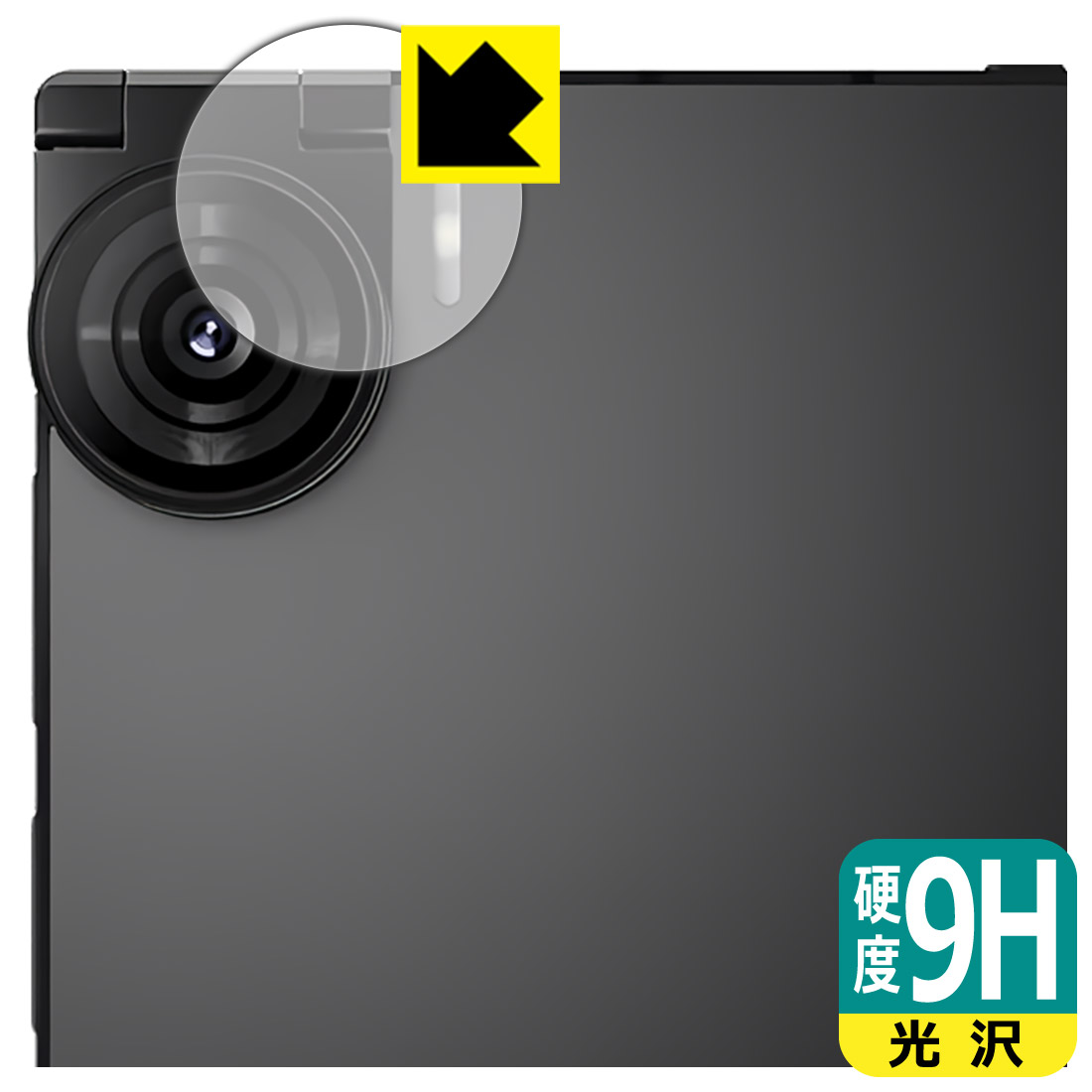 PDA工房 iKKO Mind One Pro 対応 9H高硬度[光沢] 保護 フィルム [カメラレンズ部用] 日本製 自社製造直販