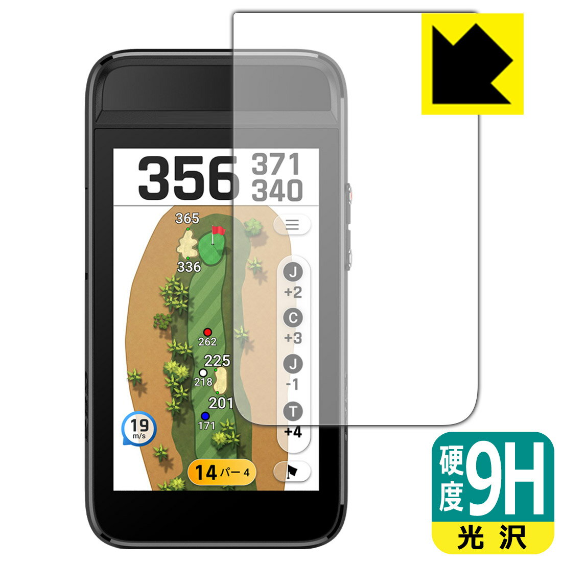 【 スーパーSALE 15%OFF 】PDA工房 GARMIN Approach G82 対応 9H高硬度[光沢] 保護 フィルム 日本製 自社製造直販