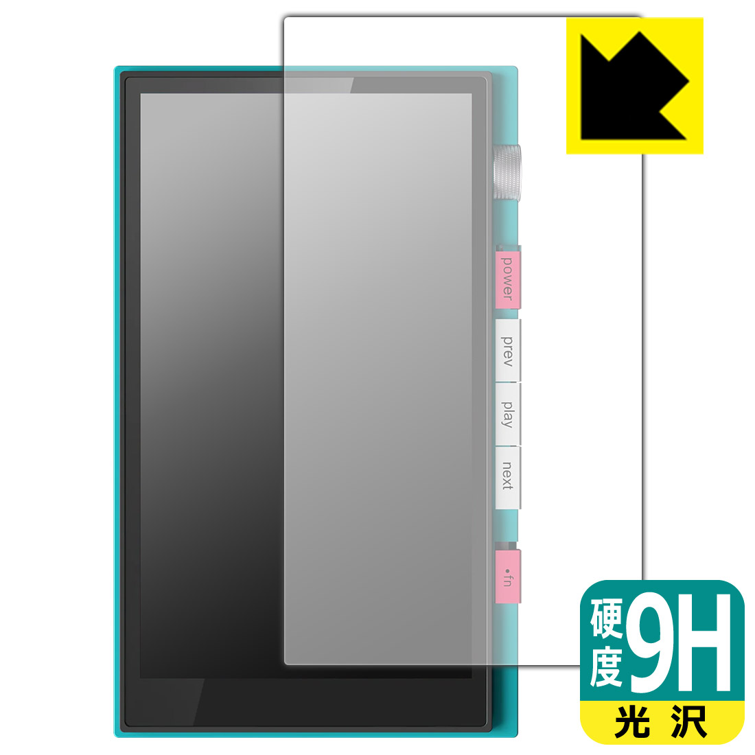 対応機種●対応機種 : HiBy Digital HiBy M500 Hatsune Miku Edition 専用の商品です。●製品内容 : 表面用フィルム1枚・クリーニングワイプ1個●柔軟性があり、ガラスフィルムのように衝撃を受けても割れない！スリキズ防止にもなる『9H高硬度(光沢)の保護フィルム』●安心の国産素材を使用。日本国内の自社工場で製造し出荷しています。 ★貼り付け失敗交換サービス対象商品★ 国内自社工場製造・発送だからできる 安心の製品保証とサポート ■製品保証 お届けした製品が誤っていたり、不具合があった場合などには、お届けから1ヶ月以内にメールにてお問い合わせください。交換等対応させていただきます。[キャンセル・返品（返金・交換）について] ■■貼り付け失敗時の交換サービス■■貼り付けに失敗しても1回だけ無償交換ができます。(失敗したフィルムをお送りいただき、新品に無償交換します。往復の送料のみお客様にご負担をお願いいたします。詳しくは製品に同封の紙をご確認ください) ■■保護フィルム貼り付け代行サービス■■保護フィルムの貼り付け作業に自信がない方には、PDA工房で貼り付け作業を代行いたします。(PDA工房の保護フィルムのみが対象です。詳しくは製品に同封の紙をご確認ください) 9H高硬度【光沢】保護フィルム 素材説明 ■表面硬度 9Hなのにしなやかなフィルム表面硬度はガラスフィルムと同等の9Hですが、しなやかな柔軟性がある「超ハードコートPETフィルム」なので衝撃を受けても割れません。厚みも一般的なガラスフィルムより薄い約0.2mmでタッチ操作の感度も良好です。(※1)※フィルムの性能（表面硬度 9H）は世界的な規模の検査/認証機関で試験されております。■高級感あふれる光沢と画質を損なわない透明度！貼っていることを意識させないほどの高い透明度に、高級感あふれる光沢・クリアな仕上げとなります。動画視聴や画像編集など、機器本来の発色を重視したい方におすすめです。■フッ素加工で汚れがつきにくく、指滑りもなめらか！表面はフッ素コーティングがされており、皮脂や汚れがつきにくく、また、落ちやすくなっています。指滑りもなめらかで、快適な使用感です。■気泡の入りにくい特殊な自己吸着タイプ接着面は気泡の入りにくい特殊な自己吸着タイプです。素材に柔軟性があり、貼り付け作業も簡単にできます。また、はがすときにガラス製フィルムのように割れてしまうことはありません。貼り直しが何度でもできるので、正しい位置へ貼り付けられるまでやり直すことができます。■安心の日本製最高級グレードの国産素材を日本国内の弊社工場で加工している完全な Made in Japan です。安心の品質をお届けします。※1「表面硬度 9H」の表示は素材として使用しているフィルムの性能です。機器に貼り付けた状態の測定結果ではありません。 【ポスト投函送料無料】商品は【ポスト投函発送 (追跡可能メール便)】で発送します。お急ぎ、配達日時を指定されたい方は以下のクーポンを同時購入ください。【お急ぎ便クーポン】　プラス110円(税込)で速達扱いでの発送。お届けはポストへの投函となります。【配達日時指定クーポン】　プラス550円(税込)で配達日時を指定し、宅配便で発送させていただきます。【お急ぎ便クーポン】はこちらをクリック【配達日時指定クーポン】はこちらをクリック