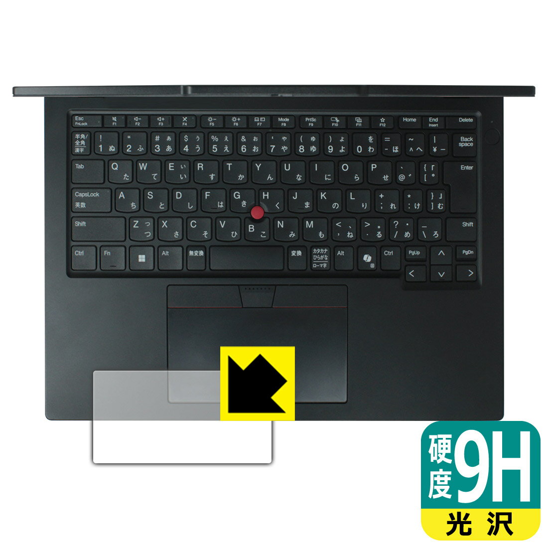 Rakuten - PDA工房 ThinkPad L13 Gen 6 (13.3型) 対応 9H高硬度[光沢] 保護 フィルム [クリックパッド用] 日本製 自社製造直販