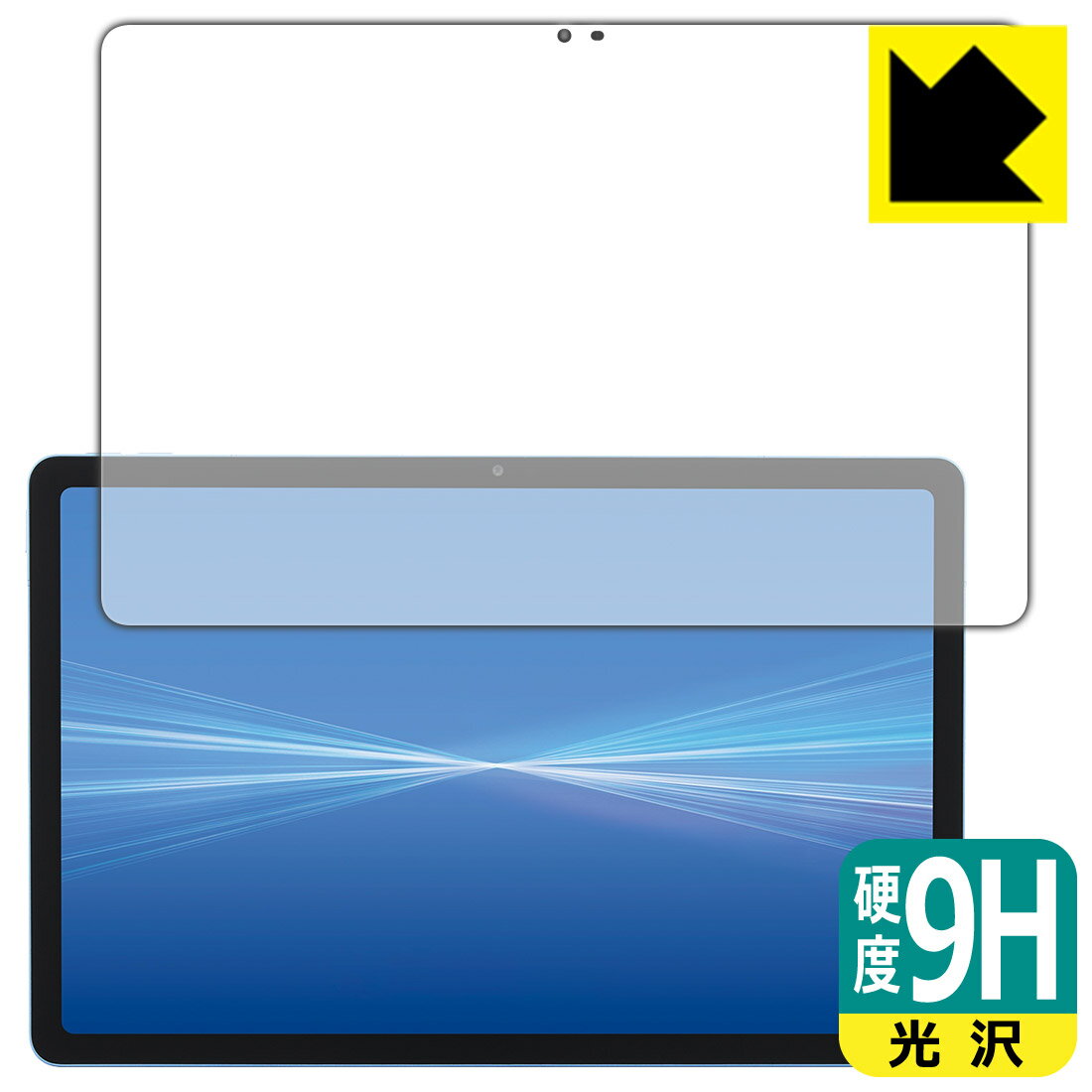 PDA工房 dtab d-51F 対応 9H高硬度[光沢] 保護 フィルム 日本製 自社製造直販