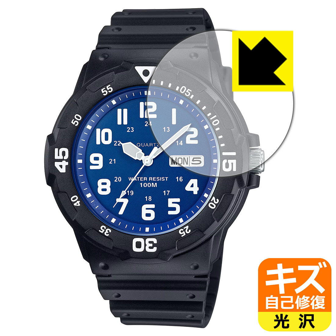PDA工房 CASIO Collection MRW-200H シリーズ 対応 キズ自己修復 保護 フィルム 光沢 日本製 自社製造直販