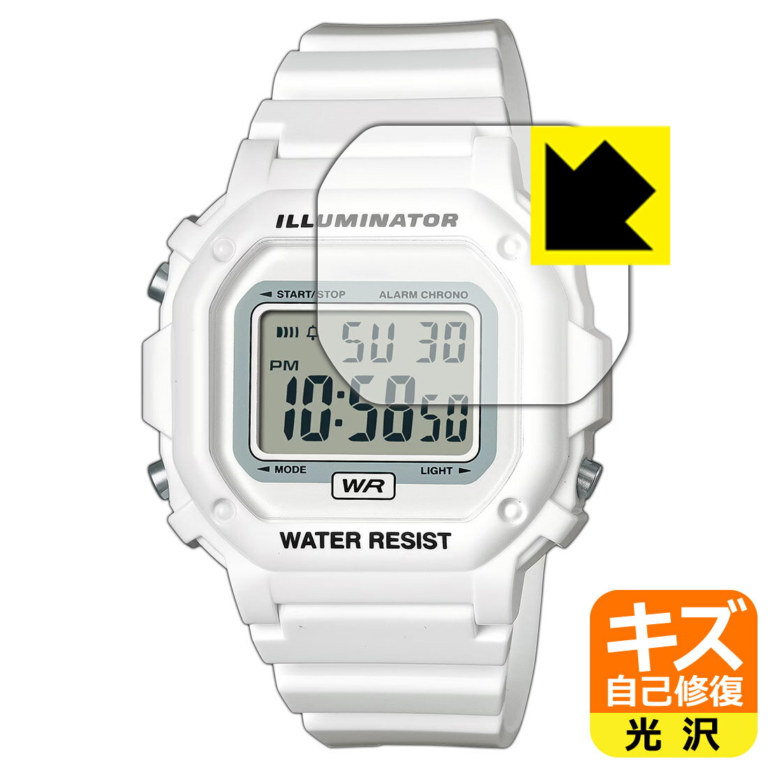 PDA工房 CASIO Collection F-108WHC シリーズ 対応 キズ自己修復 保護 フィルム 光沢 日本製 自社製造直販