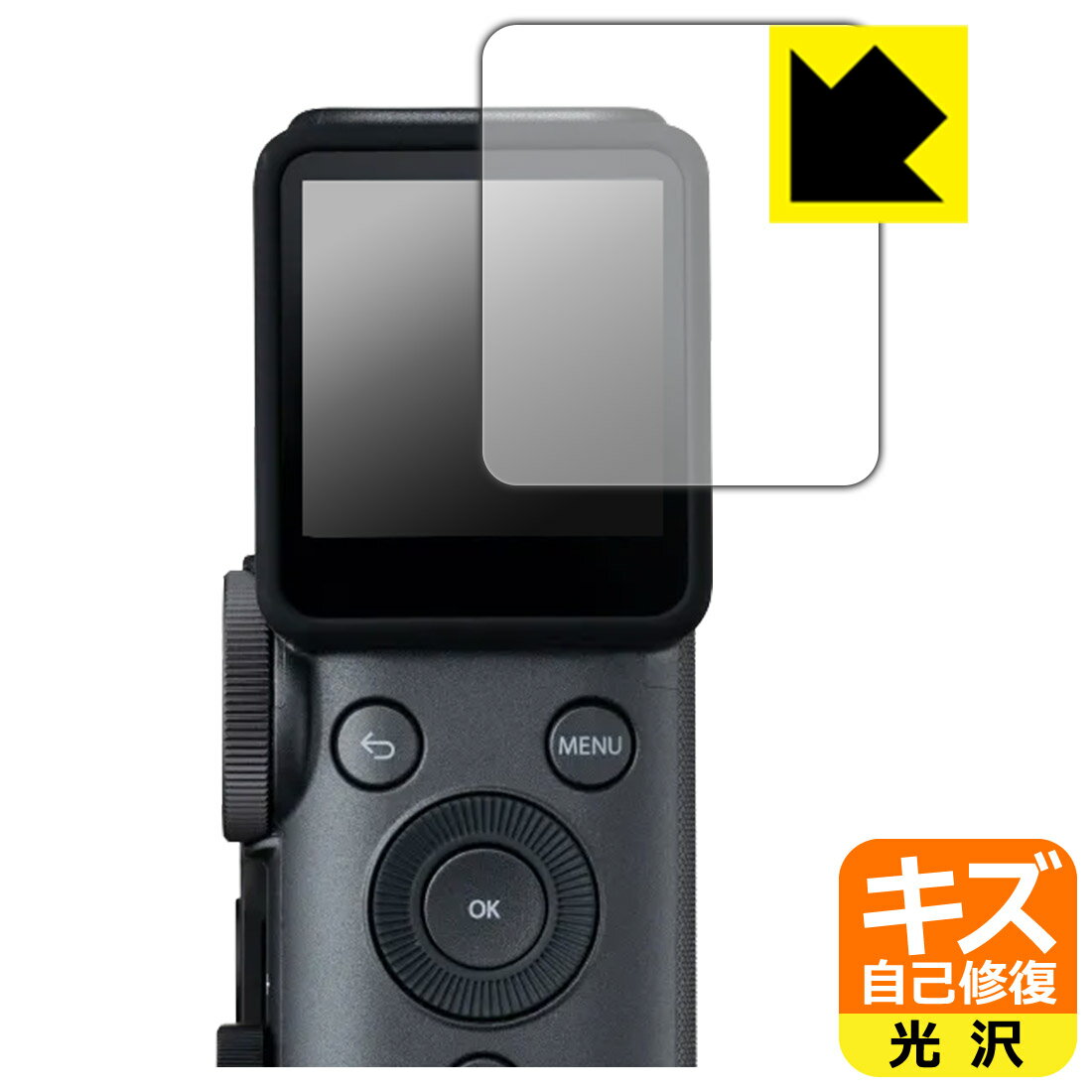 PDA工房 instax mini Evo Cinema 対応 キズ自己修復 保護 フィルム 光沢 日本製 自社製造直販