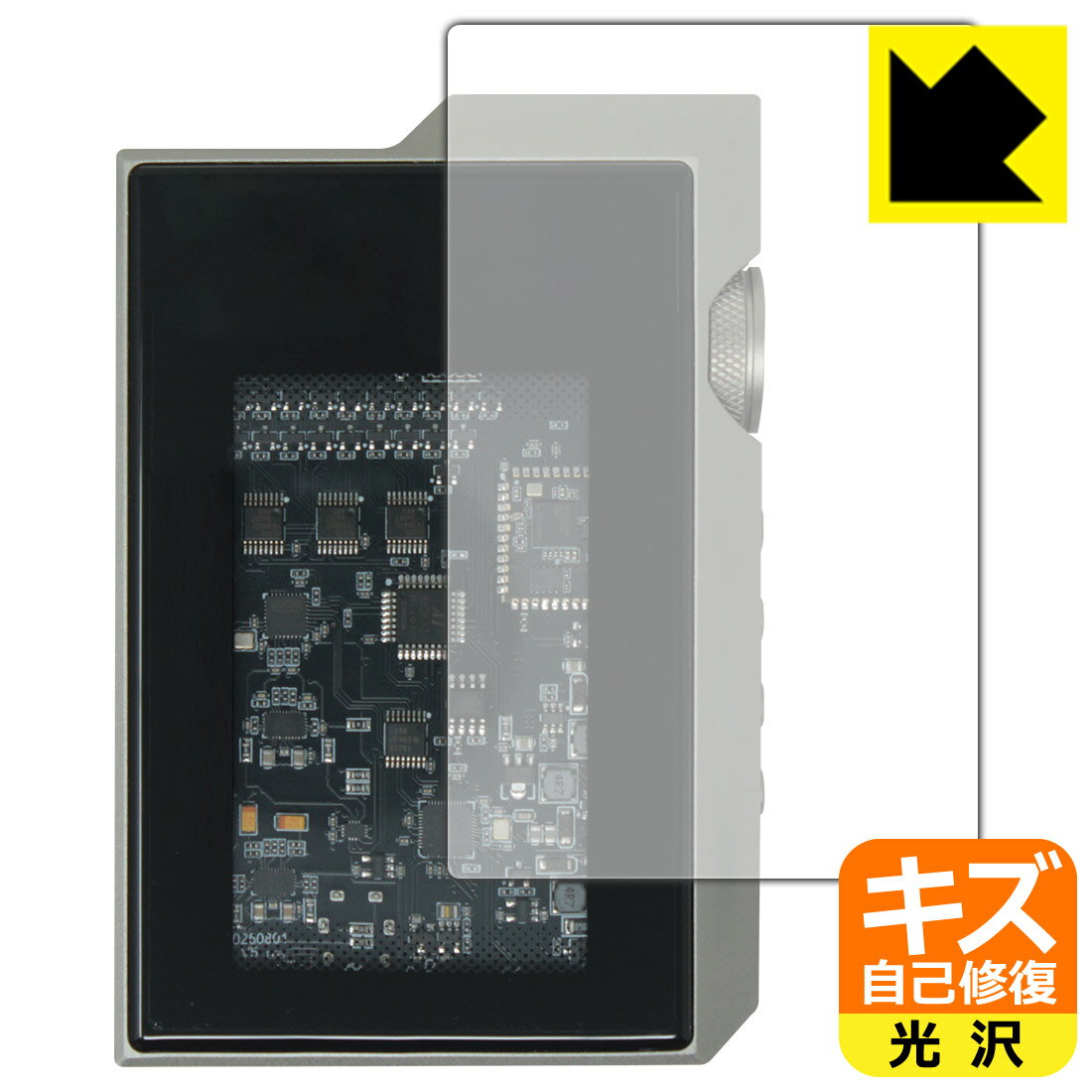 対応機種●対応機種 : HiFiGo MUSE HiFi M6 Double 専用の商品です。●製品内容 : 表面用フィルム1枚・クリーニングワイプ1個●※保護フィルムが貼り付くサイズで設計しています。●特殊なキズ自己修復層が細かなキズを修復！傷がついても時間が経つと自然に直ります。『キズ自己修復の保護フィルム』●安心の国産素材を使用。日本国内の自社工場で製造し出荷しています。 ★貼り付け失敗交換サービス対象商品★ 国内自社工場製造・発送だからできる 安心の製品保証とサポート ■製品保証 お届けした製品が誤っていたり、不具合があった場合などには、お届けから1ヶ月以内にメールにてお問い合わせください。交換等対応させていただきます。[キャンセル・返品（返金・交換）について] ■■貼り付け失敗時の交換サービス■■貼り付けに失敗しても1回だけ無償交換ができます。(失敗したフィルムをお送りいただき、新品に無償交換します。往復の送料のみお客様にご負担をお願いいたします。詳しくは製品に同封の紙をご確認ください) ■■保護フィルム貼り付け代行サービス■■保護フィルムの貼り付け作業に自信がない方には、PDA工房で貼り付け作業を代行いたします。(PDA工房の保護フィルムのみが対象です。詳しくは製品に同封の紙をご確認ください) キズ自己修復保護フィルム 素材説明 ■特殊なキズ自己修復層が細かな傷を修復！表面についた細かいスリ傷が自然に消える特殊な加工がされたフィルムです。キズがついても瞬間的に消えます。機器を鞄に入れることが多い方や、ツメなどのキズが気になる方へおすすめです。※自己修復層を超えたキズは直りません。■高級感あふれる光沢と画質を損なわない透明度！貼っていることを意識させないほどの高い透明度に、高級感あふれる光沢・クリアな仕上げとなります。動画視聴や画像編集など、機器本来の発色を重視したい方におすすめです。■気泡の入りにくい特殊な自己吸着タイプ接着面は気泡の入りにくい特殊な自己吸着タイプです。素材に柔軟性があり、貼り付け作業も簡単にできます。また、はがすときにガラス製フィルムのように割れてしまうことはありません。貼り直しが何度でもできるので、正しい位置へ貼り付けられるまでやり直すことができます。■安心の日本製最高級グレードの国産素材を日本国内の弊社工場で加工している完全な Made in Japan です。安心の品質をお届けします。 【ポスト投函送料無料】商品は【ポスト投函発送 (追跡可能メール便)】で発送します。お急ぎ、配達日時を指定されたい方は以下のクーポンを同時購入ください。【お急ぎ便クーポン】　プラス110円(税込)で速達扱いでの発送。お届けはポストへの投函となります。【配達日時指定クーポン】　プラス550円(税込)で配達日時を指定し、宅配便で発送させていただきます。【お急ぎ便クーポン】はこちらをクリック【配達日時指定クーポン】はこちらをクリック