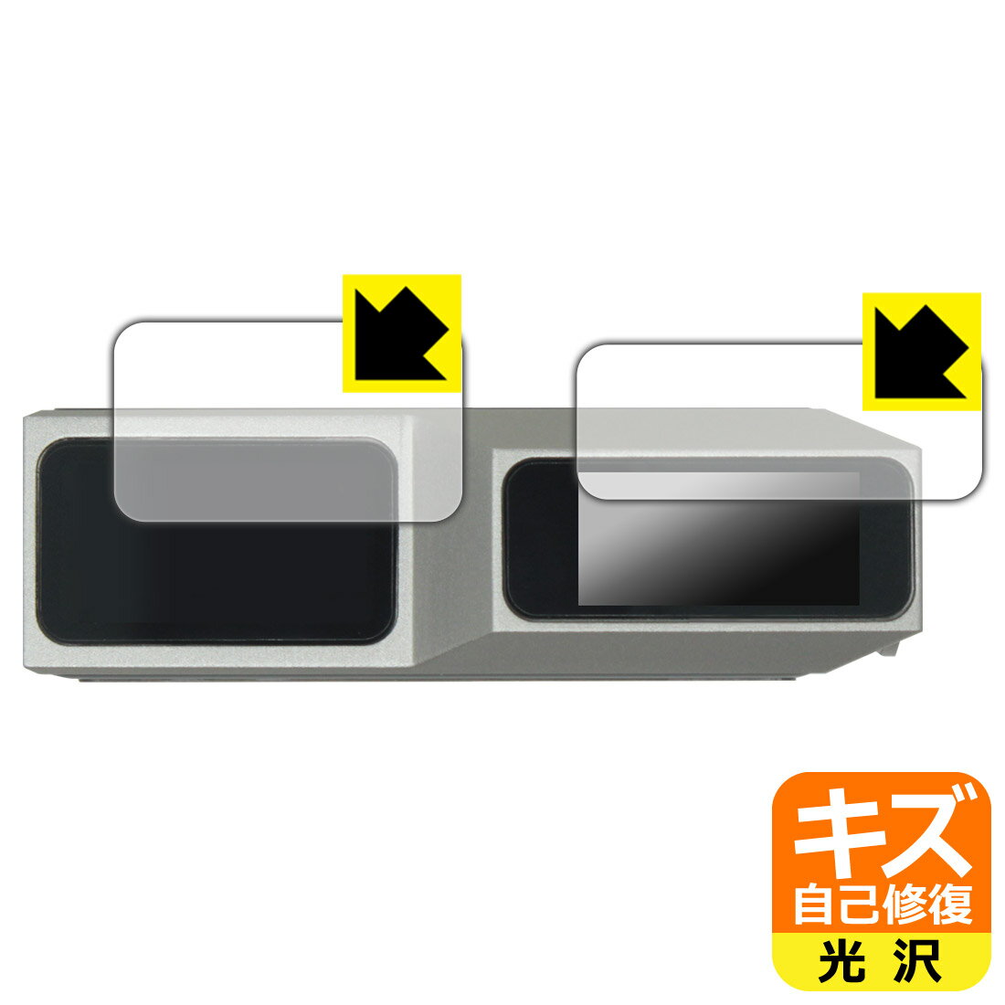 対応機種●対応機種 : HiFiGo MUSE HiFi M6 Double 専用の商品です。●製品内容 : 上部画面用フィルム1枚・ニキシー管窓用フィルム1枚・クリーニングワイプ1個●特殊なキズ自己修復層が細かなキズを修復！傷がついても時間が経つと自然に直ります。『キズ自己修復の保護フィルム』●安心の国産素材を使用。日本国内の自社工場で製造し出荷しています。 ★貼り付け失敗交換サービス対象商品★ 国内自社工場製造・発送だからできる 安心の製品保証とサポート ■製品保証 お届けした製品が誤っていたり、不具合があった場合などには、お届けから1ヶ月以内にメールにてお問い合わせください。交換等対応させていただきます。[キャンセル・返品（返金・交換）について] ■■貼り付け失敗時の交換サービス■■貼り付けに失敗しても1回だけ無償交換ができます。(失敗したフィルムをお送りいただき、新品に無償交換します。往復の送料のみお客様にご負担をお願いいたします。詳しくは製品に同封の紙をご確認ください) ■■保護フィルム貼り付け代行サービス■■保護フィルムの貼り付け作業に自信がない方には、PDA工房で貼り付け作業を代行いたします。(PDA工房の保護フィルムのみが対象です。詳しくは製品に同封の紙をご確認ください) キズ自己修復保護フィルム 素材説明 ■特殊なキズ自己修復層が細かな傷を修復！表面についた細かいスリ傷が自然に消える特殊な加工がされたフィルムです。キズがついても瞬間的に消えます。機器を鞄に入れることが多い方や、ツメなどのキズが気になる方へおすすめです。※自己修復層を超えたキズは直りません。■高級感あふれる光沢と画質を損なわない透明度！貼っていることを意識させないほどの高い透明度に、高級感あふれる光沢・クリアな仕上げとなります。動画視聴や画像編集など、機器本来の発色を重視したい方におすすめです。■気泡の入りにくい特殊な自己吸着タイプ接着面は気泡の入りにくい特殊な自己吸着タイプです。素材に柔軟性があり、貼り付け作業も簡単にできます。また、はがすときにガラス製フィルムのように割れてしまうことはありません。貼り直しが何度でもできるので、正しい位置へ貼り付けられるまでやり直すことができます。■安心の日本製最高級グレードの国産素材を日本国内の弊社工場で加工している完全な Made in Japan です。安心の品質をお届けします。 【ポスト投函送料無料】商品は【ポスト投函発送 (追跡可能メール便)】で発送します。お急ぎ、配達日時を指定されたい方は以下のクーポンを同時購入ください。【お急ぎ便クーポン】　プラス110円(税込)で速達扱いでの発送。お届けはポストへの投函となります。【配達日時指定クーポン】　プラス550円(税込)で配達日時を指定し、宅配便で発送させていただきます。【お急ぎ便クーポン】はこちらをクリック【配達日時指定クーポン】はこちらをクリック