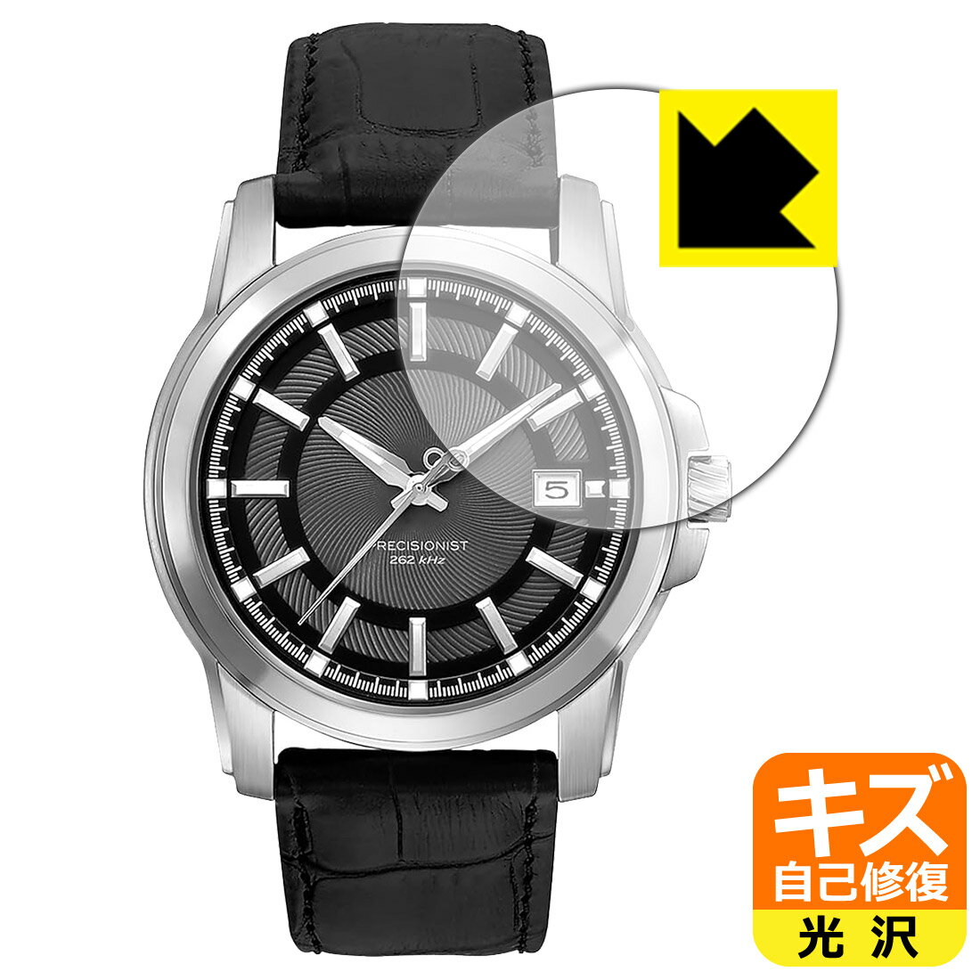 PDA工房 Bulova Precisionist 96B158 対応 キズ自己修復 保護 フィルム 光沢 日本製 自社製造直販