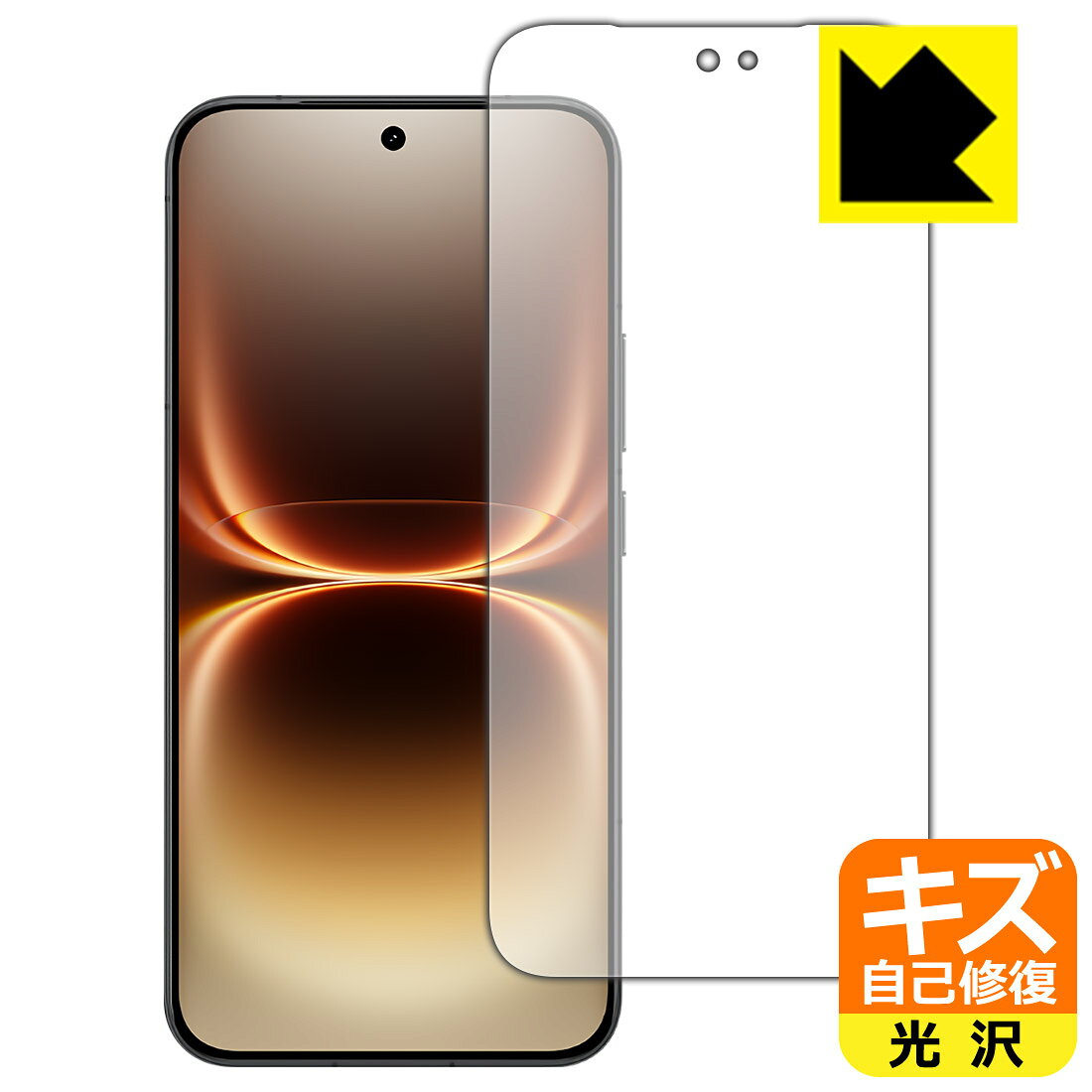 楽天市場】iqoo（スマートフォン・タブレット）の通販