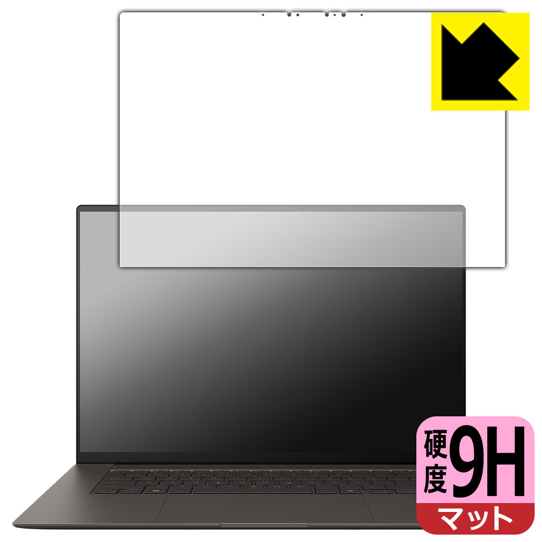 樂天商城 - PDA工房 ASUS Zenbook S 16 (UM5606WA/UM5606KA) 対応 9H高硬度[反射低減] 保護 フィルム 日本製 自社製造直販
