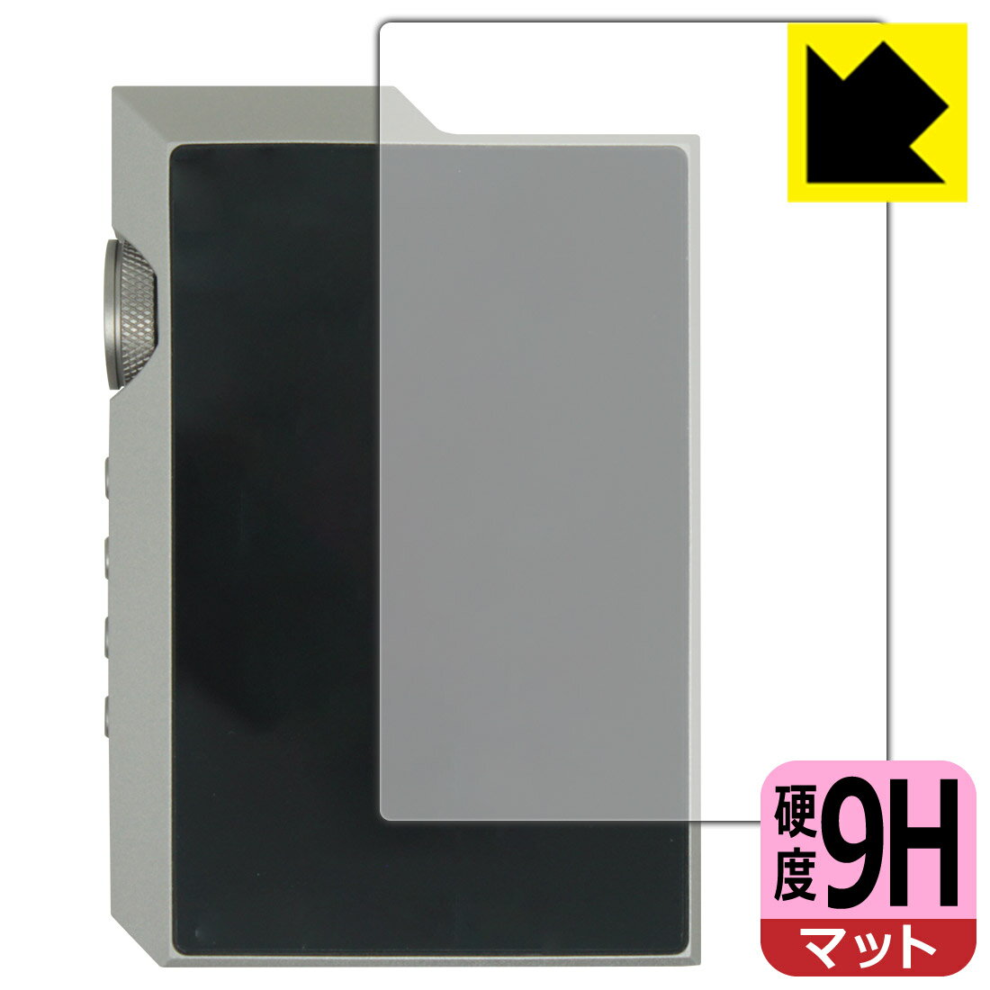 対応機種●対応機種 : HiFiGo MUSE HiFi M6 Double 専用の商品です。●製品内容 : 背面用フィルム1枚・クリーニングワイプ1個●柔軟性があり、ガラスフィルムのように衝撃を受けても割れない！スリキズ防止にもなる『9H高硬度(非光沢)の保護フィルム』●安心の国産素材を使用。日本国内の自社工場で製造し出荷しています。 ★貼り付け失敗交換サービス対象商品★ 国内自社工場製造・発送だからできる 安心の製品保証とサポート ■製品保証 お届けした製品が誤っていたり、不具合があった場合などには、お届けから1ヶ月以内にメールにてお問い合わせください。交換等対応させていただきます。[キャンセル・返品（返金・交換）について] ■■貼り付け失敗時の交換サービス■■貼り付けに失敗しても1回だけ無償交換ができます。(失敗したフィルムをお送りいただき、新品に無償交換します。往復の送料のみお客様にご負担をお願いいたします。詳しくは製品に同封の紙をご確認ください) ■■保護フィルム貼り付け代行サービス■■保護フィルムの貼り付け作業に自信がない方には、PDA工房で貼り付け作業を代行いたします。(PDA工房の保護フィルムのみが対象です。詳しくは製品に同封の紙をご確認ください) 9H高硬度【反射低減】保護フィルム 素材説明 ■表面硬度 9Hなのにしなやかなフィルム表面硬度はガラスフィルムと同等の9Hですが、しなやかな柔軟性がある「超ハードコートPETフィルム」なので衝撃を受けても割れません。厚みも一般的なガラスフィルムより薄い約0.2mmでタッチ操作の感度も良好です。(※1)※フィルムの性能（表面硬度 9H）は世界的な規模の検査/認証機関で試験されております。■画面の映り込みを抑える反射防止タイプ！表面に微細な凹凸を作ることにより、外光を乱反射させギラツキを抑える「アンチグレア加工」がされております。屋外での太陽光の映り込み、屋内でも蛍光灯などの映り込みが気になるシーンが多い方におすすめです。また、指紋がついた場合でも目立ちにくいという特長があります。■指紋が目立ちにくい上、フッ素加工で汚れがつきにくい！反射防止のアンチグレア加工で指紋が目立ちにくい上、表面はフッ素コーティングがされており、皮脂や汚れがつきにくく、また、落ちやすくなっています。指滑りはさらさらな使用感です■気泡の入りにくい特殊な自己吸着タイプ接着面は気泡の入りにくい特殊な自己吸着タイプです。素材に柔軟性があり、貼り付け作業も簡単にできます。また、はがすときにガラス製フィルムのように割れてしまうことはありません。貼り直しが何度でもできるので、正しい位置へ貼り付けられるまでやり直すことができます。■安心の日本製最高級グレードの国産素材を日本国内の弊社工場で加工している完全な Made in Japan です。安心の品質をお届けします。※1「表面硬度 9H」の表示は素材として使用しているフィルムの性能です。機器に貼り付けた状態の測定結果ではありません。 【ポスト投函送料無料】商品は【ポスト投函発送 (追跡可能メール便)】で発送します。お急ぎ、配達日時を指定されたい方は以下のクーポンを同時購入ください。【お急ぎ便クーポン】　プラス110円(税込)で速達扱いでの発送。お届けはポストへの投函となります。【配達日時指定クーポン】　プラス550円(税込)で配達日時を指定し、宅配便で発送させていただきます。【お急ぎ便クーポン】はこちらをクリック【配達日時指定クーポン】はこちらをクリック