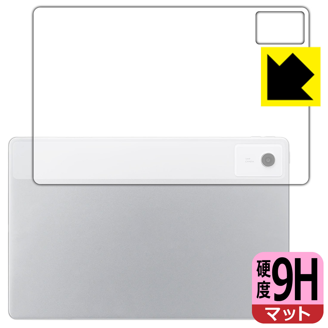 対応機種●対応機種 : NEC LAVIE Tab T12N T1275/LAS (PC-T1275LAS) 12.1型ワイド・2026年春モデル / LAVIE Tab T12 TAB12/Q01(PC-TAB12Q01) 12.1型ワイド・2026年夏モデル 専用の商品です。●製品内容 : 背面用フィルム1枚・クリーニングワイプ1個●※保護フィルムが貼り付くサイズで設計しています。　　※機器表面の仕上げの都合により、保護フィルムは完全に密着しません。貼りつきムラが目立つ場合があります。●柔軟性があり、ガラスフィルムのように衝撃を受けても割れない！スリキズ防止にもなる『9H高硬度(非光沢)の保護フィルム』●安心の国産素材を使用。日本国内の自社工場で製造し出荷しています。 ★貼り付け失敗交換サービス対象商品★ 国内自社工場製造・発送だからできる 安心の製品保証とサポート ■製品保証 お届けした製品が誤っていたり、不具合があった場合などには、お届けから1ヶ月以内にメールにてお問い合わせください。交換等対応させていただきます。[キャンセル・返品（返金・交換）について] ■■貼り付け失敗時の交換サービス■■貼り付けに失敗しても1回だけ無償交換ができます。(失敗したフィルムをお送りいただき、新品に無償交換します。往復の送料のみお客様にご負担をお願いいたします。詳しくは製品に同封の紙をご確認ください) ■■保護フィルム貼り付け代行サービス■■保護フィルムの貼り付け作業に自信がない方には、PDA工房で貼り付け作業を代行いたします。(PDA工房の保護フィルムのみが対象です。詳しくは製品に同封の紙をご確認ください) 9H高硬度【反射低減】保護フィルム 素材説明 ■表面硬度 9Hなのにしなやかなフィルム表面硬度はガラスフィルムと同等の9Hですが、しなやかな柔軟性がある「超ハードコートPETフィルム」なので衝撃を受けても割れません。厚みも一般的なガラスフィルムより薄い約0.2mmでタッチ操作の感度も良好です。(※1)※フィルムの性能（表面硬度 9H）は世界的な規模の検査/認証機関で試験されております。■画面の映り込みを抑える反射防止タイプ！表面に微細な凹凸を作ることにより、外光を乱反射させギラツキを抑える「アンチグレア加工」がされております。屋外での太陽光の映り込み、屋内でも蛍光灯などの映り込みが気になるシーンが多い方におすすめです。また、指紋がついた場合でも目立ちにくいという特長があります。■指紋が目立ちにくい上、フッ素加工で汚れがつきにくい！反射防止のアンチグレア加工で指紋が目立ちにくい上、表面はフッ素コーティングがされており、皮脂や汚れがつきにくく、また、落ちやすくなっています。指滑りはさらさらな使用感です■気泡の入りにくい特殊な自己吸着タイプ接着面は気泡の入りにくい特殊な自己吸着タイプです。素材に柔軟性があり、貼り付け作業も簡単にできます。また、はがすときにガラス製フィルムのように割れてしまうことはありません。貼り直しが何度でもできるので、正しい位置へ貼り付けられるまでやり直すことができます。■安心の日本製最高級グレードの国産素材を日本国内の弊社工場で加工している完全な Made in Japan です。安心の品質をお届けします。※1「表面硬度 9H」の表示は素材として使用しているフィルムの性能です。機器に貼り付けた状態の測定結果ではありません。 【ポスト投函送料無料】商品は【ポスト投函発送 (追跡可能メール便)】で発送します。お急ぎ、配達日時を指定されたい方は以下のクーポンを同時購入ください。【お急ぎ便クーポン】　プラス110円(税込)で速達扱いでの発送。お届けはポストへの投函となります。【配達日時指定クーポン】　プラス550円(税込)で配達日時を指定し、宅配便で発送させていただきます。【お急ぎ便クーポン】はこちらをクリック【配達日時指定クーポン】はこちらをクリック