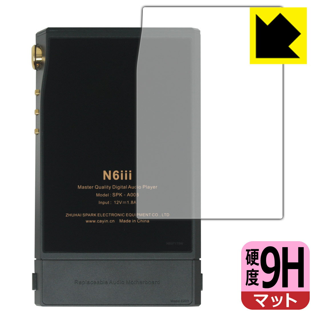 PDA��˼ Cayin N6iii �б� 9H�����[ȿ���㸺] �ݸ� �ե���� [������] ������ ������¤ľ��