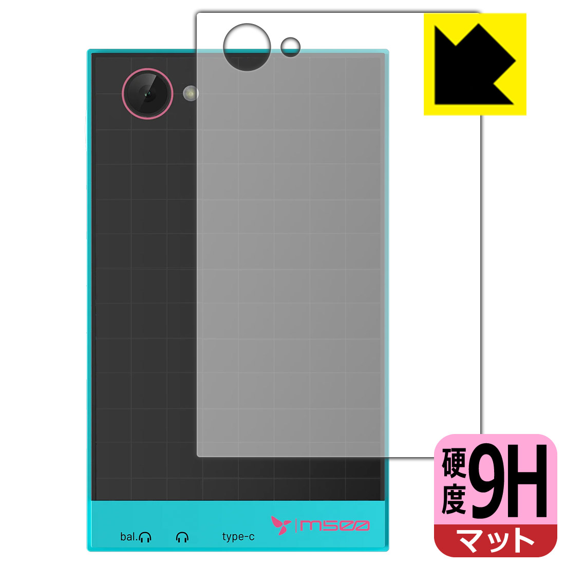 対応機種●対応機種 : HiBy Digital HiBy M500 Hatsune Miku Edition 専用の商品です。●製品内容 : 背面用フィルム1枚・クリーニングワイプ1個●柔軟性があり、ガラスフィルムのように衝撃を受けても割れない！スリキズ防止にもなる『9H高硬度(非光沢)の保護フィルム』●安心の国産素材を使用。日本国内の自社工場で製造し出荷しています。 ★貼り付け失敗交換サービス対象商品★ 国内自社工場製造・発送だからできる 安心の製品保証とサポート ■製品保証 お届けした製品が誤っていたり、不具合があった場合などには、お届けから1ヶ月以内にメールにてお問い合わせください。交換等対応させていただきます。[キャンセル・返品（返金・交換）について] ■■貼り付け失敗時の交換サービス■■貼り付けに失敗しても1回だけ無償交換ができます。(失敗したフィルムをお送りいただき、新品に無償交換します。往復の送料のみお客様にご負担をお願いいたします。詳しくは製品に同封の紙をご確認ください) ■■保護フィルム貼り付け代行サービス■■保護フィルムの貼り付け作業に自信がない方には、PDA工房で貼り付け作業を代行いたします。(PDA工房の保護フィルムのみが対象です。詳しくは製品に同封の紙をご確認ください) 9H高硬度【反射低減】保護フィルム 素材説明 ■表面硬度 9Hなのにしなやかなフィルム表面硬度はガラスフィルムと同等の9Hですが、しなやかな柔軟性がある「超ハードコートPETフィルム」なので衝撃を受けても割れません。厚みも一般的なガラスフィルムより薄い約0.2mmでタッチ操作の感度も良好です。(※1)※フィルムの性能（表面硬度 9H）は世界的な規模の検査/認証機関で試験されております。■画面の映り込みを抑える反射防止タイプ！表面に微細な凹凸を作ることにより、外光を乱反射させギラツキを抑える「アンチグレア加工」がされております。屋外での太陽光の映り込み、屋内でも蛍光灯などの映り込みが気になるシーンが多い方におすすめです。また、指紋がついた場合でも目立ちにくいという特長があります。■指紋が目立ちにくい上、フッ素加工で汚れがつきにくい！反射防止のアンチグレア加工で指紋が目立ちにくい上、表面はフッ素コーティングがされており、皮脂や汚れがつきにくく、また、落ちやすくなっています。指滑りはさらさらな使用感です■気泡の入りにくい特殊な自己吸着タイプ接着面は気泡の入りにくい特殊な自己吸着タイプです。素材に柔軟性があり、貼り付け作業も簡単にできます。また、はがすときにガラス製フィルムのように割れてしまうことはありません。貼り直しが何度でもできるので、正しい位置へ貼り付けられるまでやり直すことができます。■安心の日本製最高級グレードの国産素材を日本国内の弊社工場で加工している完全な Made in Japan です。安心の品質をお届けします。※1「表面硬度 9H」の表示は素材として使用しているフィルムの性能です。機器に貼り付けた状態の測定結果ではありません。 【ポスト投函送料無料】商品は【ポスト投函発送 (追跡可能メール便)】で発送します。お急ぎ、配達日時を指定されたい方は以下のクーポンを同時購入ください。【お急ぎ便クーポン】　プラス110円(税込)で速達扱いでの発送。お届けはポストへの投函となります。【配達日時指定クーポン】　プラス550円(税込)で配達日時を指定し、宅配便で発送させていただきます。【お急ぎ便クーポン】はこちらをクリック【配達日時指定クーポン】はこちらをクリック