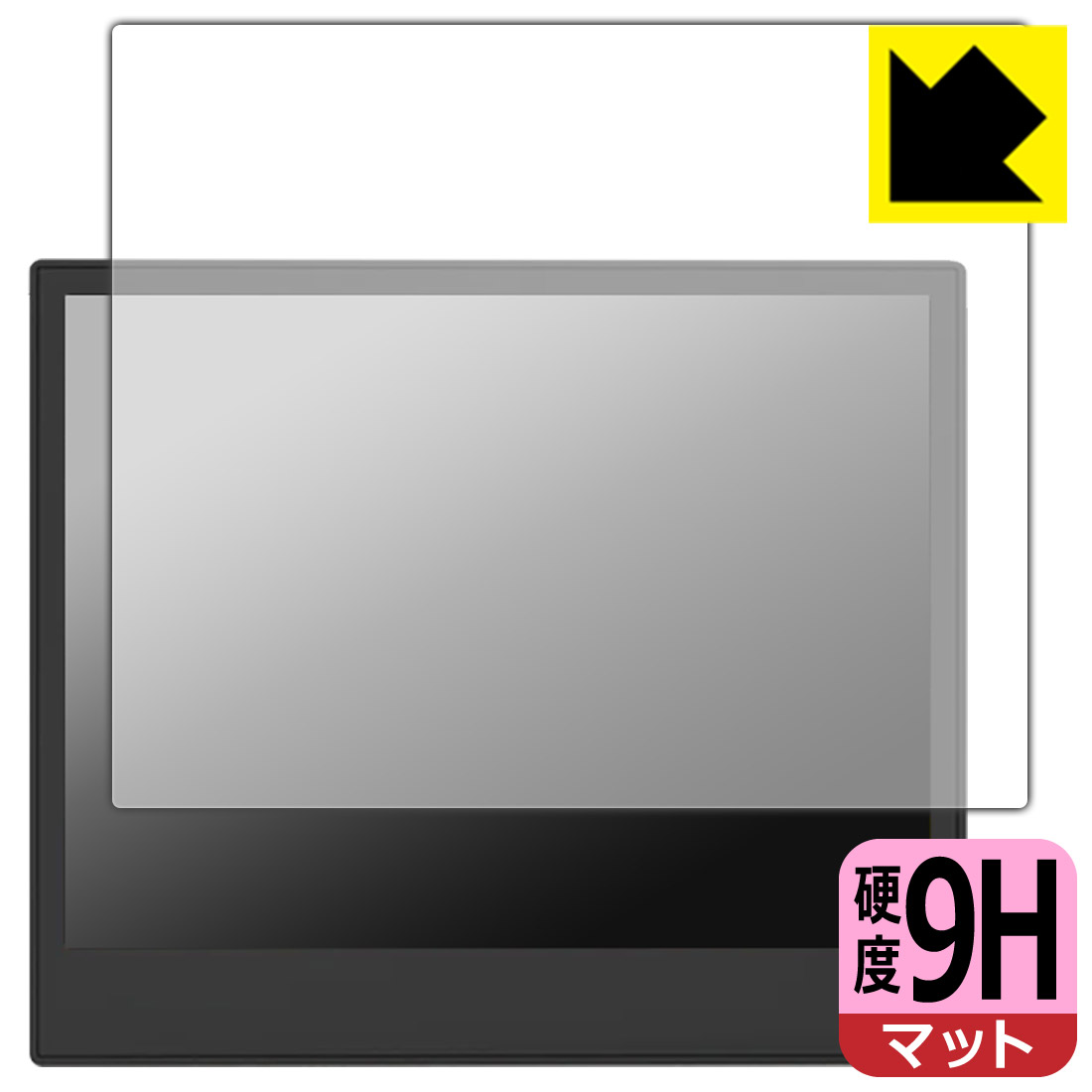 PDA工房 EZ Sign NFCモデル 4.2インチ 電子ペーパーディスプレイ (SE0420B1/SE0420C1) 対応 9H高硬度 反射低減 保護 フィルム 日本製 自社製造直販
