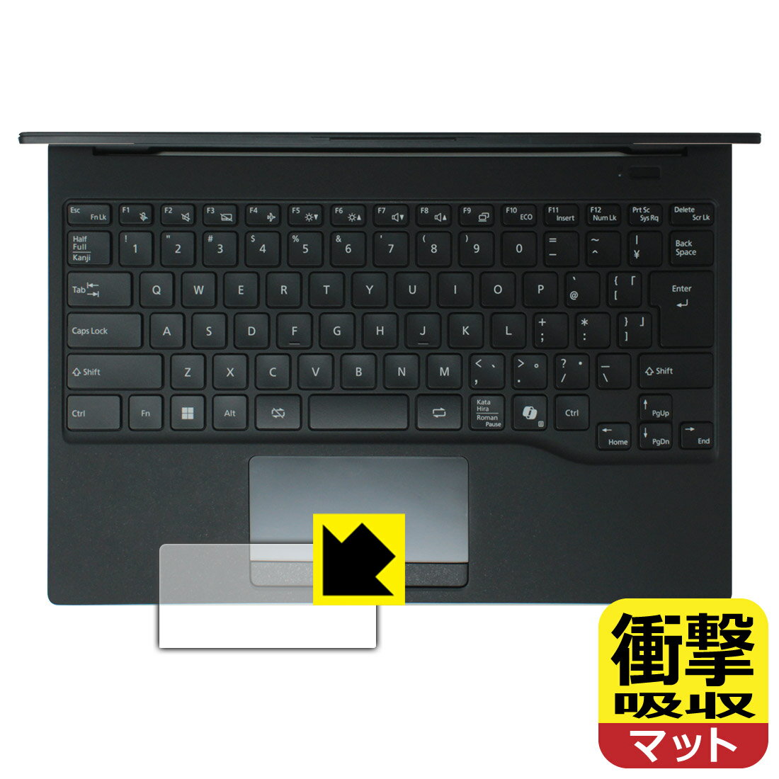 PDA工房 FMV Note Uシリーズ WU5-K3, WU4-K3, WU6-L1 対応 衝撃吸収[反射低減] 保護 フィルム [タッチパッド用] 耐衝撃 日本製 自社製造直販