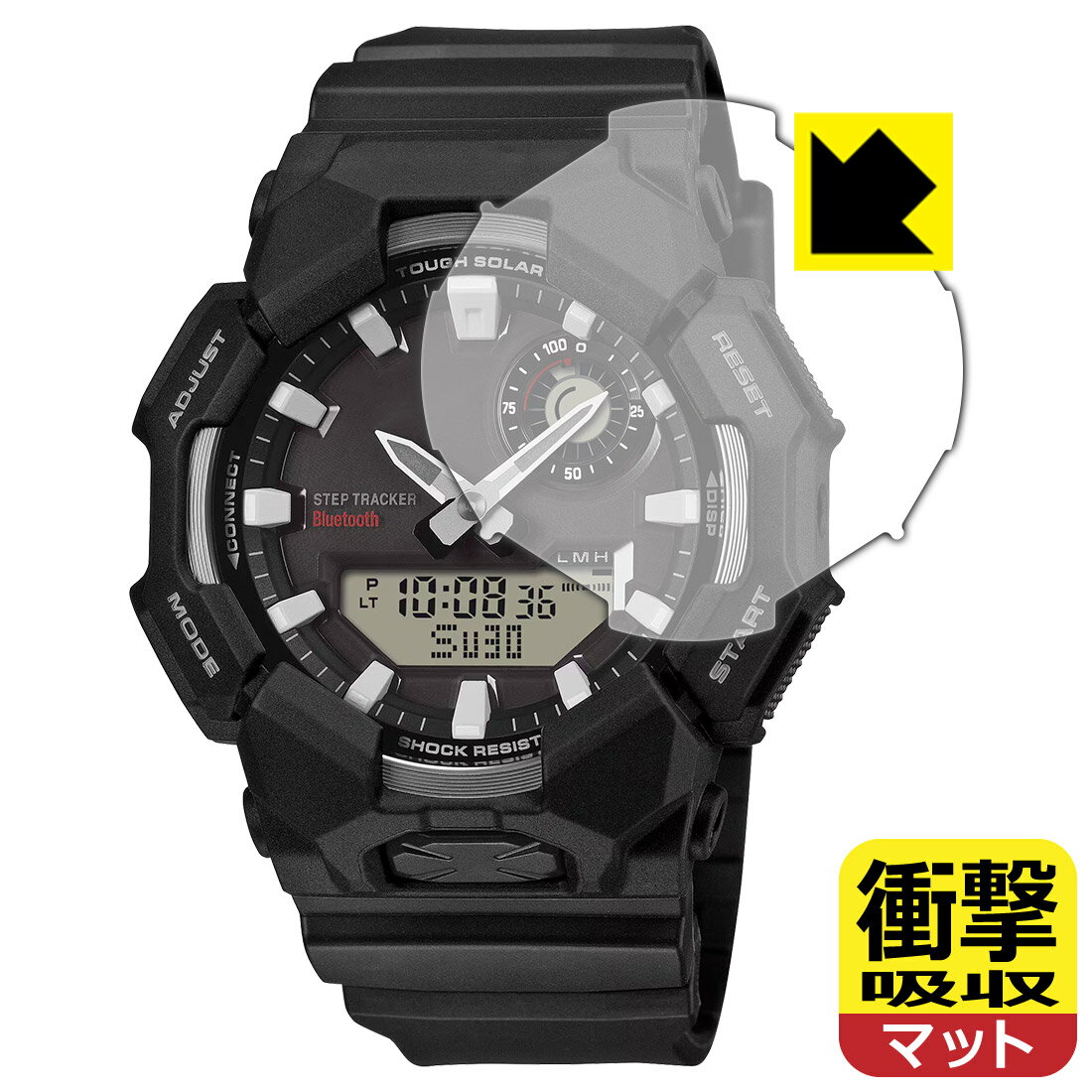 PDA工房 G-SHOCK GA-B010 シリーズ 対応 衝撃吸収[反射低減] 保護 フィルム 耐衝撃 日本製 自社製造直販