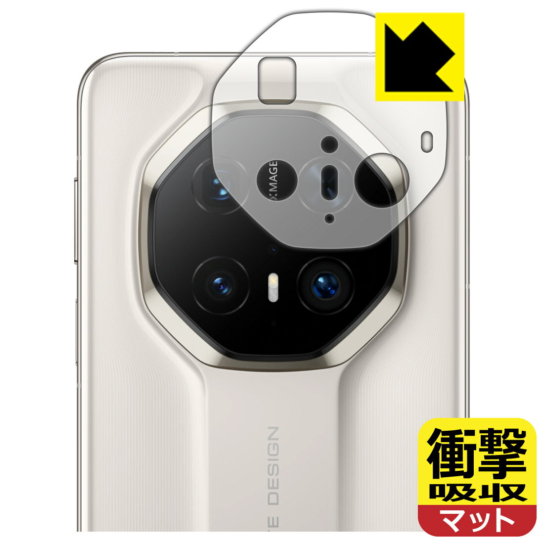 乐天商城 - PDA工房 HUAWEI Mate 70 RS ULTIMATE DESIGN 対応 衝撃吸収[反射低減] 保護 フィルム [レンズ周辺部用] 耐衝撃 日本製 自社製造直販