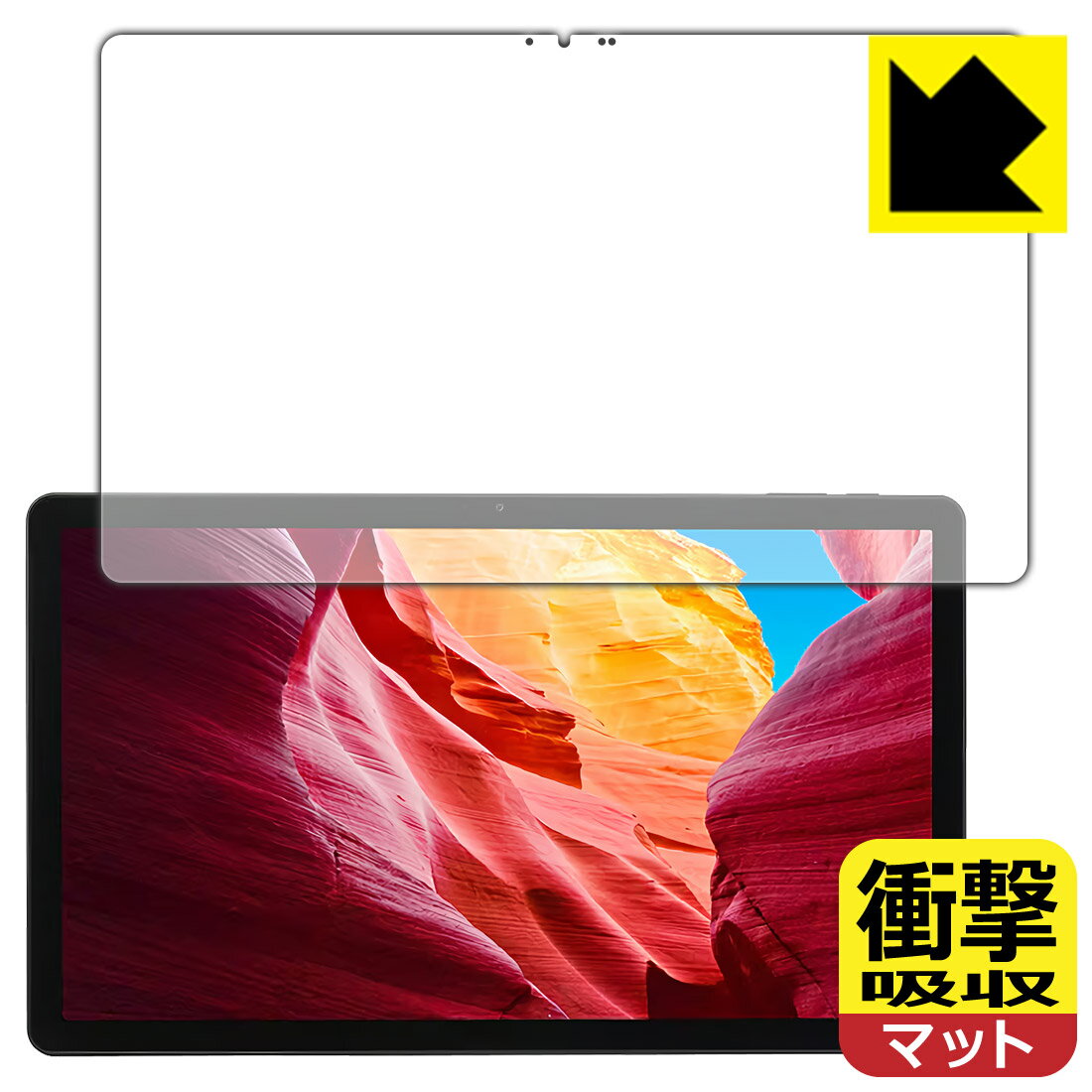 PDA工房 LUCA Tablet 14インチ TM14D1M76-V1B 対応 衝撃吸収[反射低減] 保護 フィルム 耐衝撃 日本製 自社製造直販