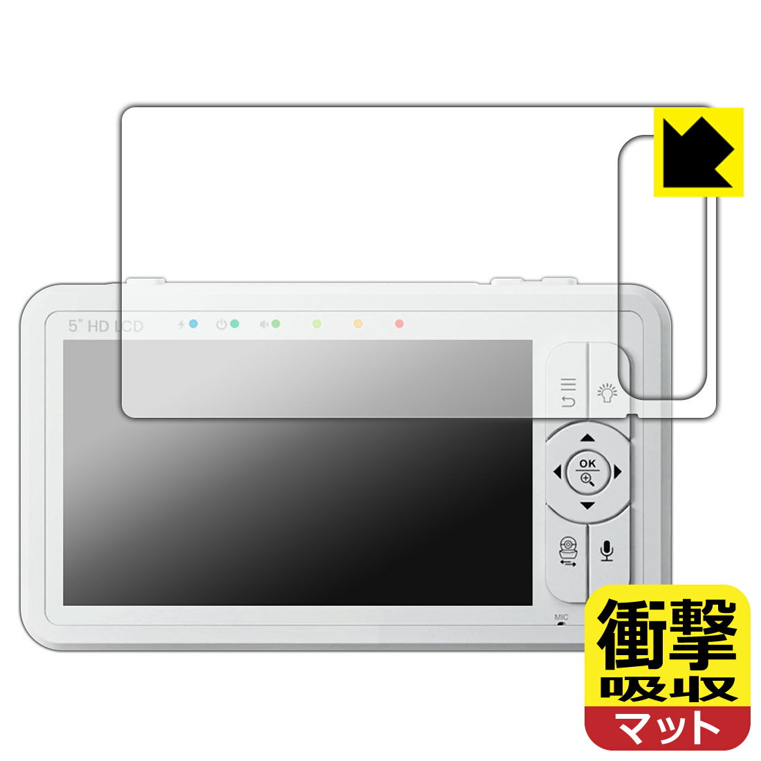 Camera Accessories - PDA工房 babysense こども見守りカメラ＆高画質ベビーモニター HDS2 対応 衝撃吸収[反射低減] 保護 フィルム 耐衝撃 日本製 自社製造直販