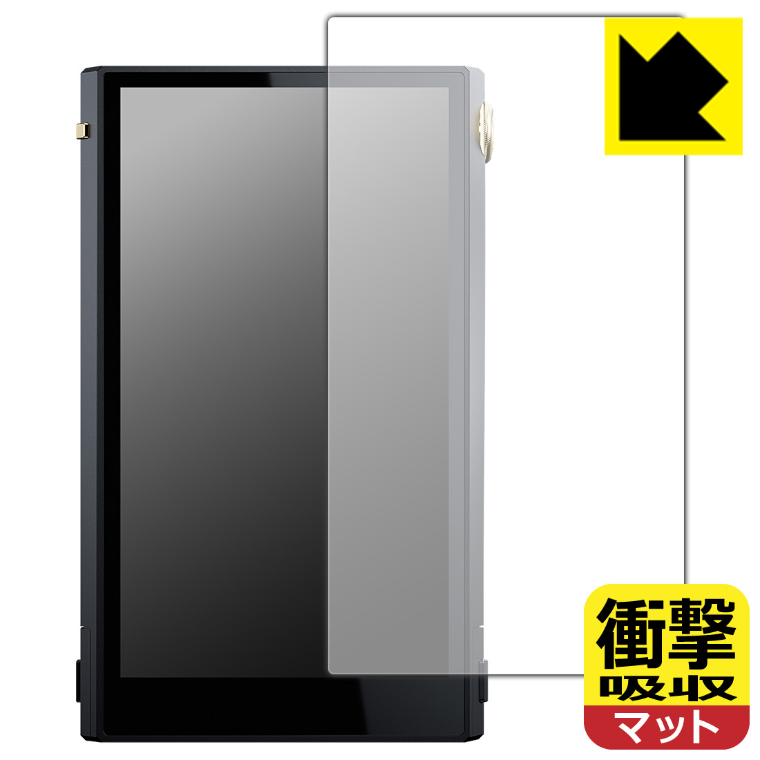 対応機種●対応機種 : Cayin N6iii (SPK-A006) (E203 / R202 / C201) 専用の商品です。●製品内容 : 表面用フィルム1枚・クリーニングワイプ1個●特殊素材の衝撃吸収層が外部からの衝撃を吸収し、機器へのダメージをやわらげます。『衝撃吸収(非光沢)の保護フィルム』●安心の国産素材を使用。日本国内の自社工場で製造し出荷しています。 ★貼り付け失敗交換サービス対象商品★ 国内自社工場製造・発送だからできる 安心の製品保証とサポート ■製品保証 お届けした製品が誤っていたり、不具合があった場合などには、お届けから1ヶ月以内にメールにてお問い合わせください。交換等対応させていただきます。[キャンセル・返品（返金・交換）について] ■■貼り付け失敗時の交換サービス■■貼り付けに失敗しても1回だけ無償交換ができます。(失敗したフィルムをお送りいただき、新品に無償交換します。往復の送料のみお客様にご負担をお願いいたします。詳しくは製品に同封の紙をご確認ください) ■■保護フィルム貼り付け代行サービス■■保護フィルムの貼り付け作業に自信がない方には、PDA工房で貼り付け作業を代行いたします。(PDA工房の保護フィルムのみが対象です。詳しくは製品に同封の紙をご確認ください) 衝撃吸収【反射低減】保護フィルム 素材説明 ■衝撃を吸収＆割れない安心感特殊素材の衝撃吸収層がたわむことで衝撃を吸収し、液晶画面や機器へのダメージをやわらげます。ガラスフィルムは割れることがあるため、破損部分でケガをすることがありますが、このフィルムはPET素材ですので、絶対に割れず、安全にお使いいただけます。もちろん割れたカケラが落ちることもありませんので、異物混入などのトラブルも未然に防ぎます。■画面の映り込みを抑える反射防止タイプ！表面に微細な凹凸を作ることにより、外光を乱反射させギラツキを抑える「アンチグレア加工」がされております。屋外での太陽光の映り込み、屋内でも蛍光灯などの映り込みが気になるシーンが多い方におすすめです。また、指紋がついた場合でも目立ちにくいという特長があります。■指紋が目立ちにくい上、フッ素加工で汚れがつきにくい！反射防止のアンチグレア加工で指紋が目立ちにくい上、表面はフッ素コーティングがされており、皮脂や汚れがつきにくく、また、落ちやすくなっています。指滑りはさらさらな使用感です。■抗菌加工で清潔抗菌加工によりフィルム表面の菌の繁殖を抑えることができます。清潔な画面を保ちたい方におすすめです。※抗菌率99.9％ / JIS Z2801 抗菌性試験方法による評価■気泡の入りにくい特殊な自己吸着タイプ接着面は気泡の入りにくい特殊な自己吸着タイプです。素材に柔軟性があり、貼り付け作業も簡単にできます。また、はがすときにガラス製フィルムのように割れてしまうことはありません。貼り直しが何度でもできるので、正しい位置へ貼り付けられるまでやり直すことができます。■安心の日本製最高級グレードの国産素材を日本国内の弊社工場で加工している完全な Made in Japan です。安心の品質をお届けします。 【ポスト投函送料無料】商品は【ポスト投函発送 (追跡可能メール便)】で発送します。お急ぎ、配達日時を指定されたい方は以下のクーポンを同時購入ください。【お急ぎ便クーポン】　プラス110円(税込)で速達扱いでの発送。お届けはポストへの投函となります。【配達日時指定クーポン】　プラス550円(税込)で配達日時を指定し、宅配便で発送させていただきます。【お急ぎ便クーポン】はこちらをクリック【配達日時指定クーポン】はこちらをクリック