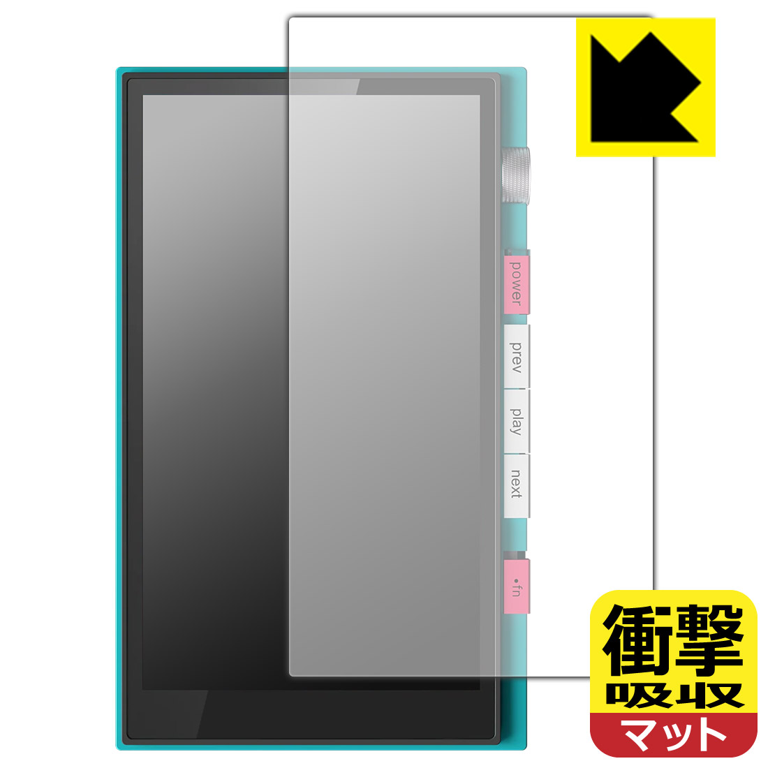 樂天商城 - PDA工房 HiBy M500 Hatsune Miku Edition 対応 衝撃吸収[反射低減] 保護 フィルム [表面用] 耐衝撃 日本製 自社製造直販