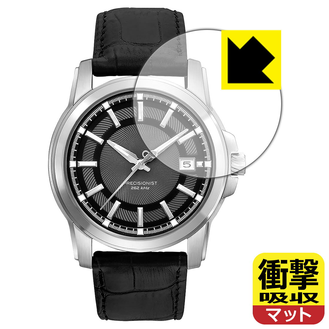 PDA工房 Bulova Precisionist 96B158 対応 衝撃吸収[反射低減] 保護 フィルム 耐衝撃 日本製 自社製造直販