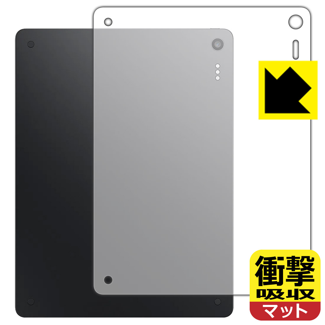 乐天商城 - PDA工房 TCL Note A1 NXTPAPER 対応 衝撃吸収[反射低減] 保護 フィルム [背面用] 耐衝撃 日本製 自社製造直販