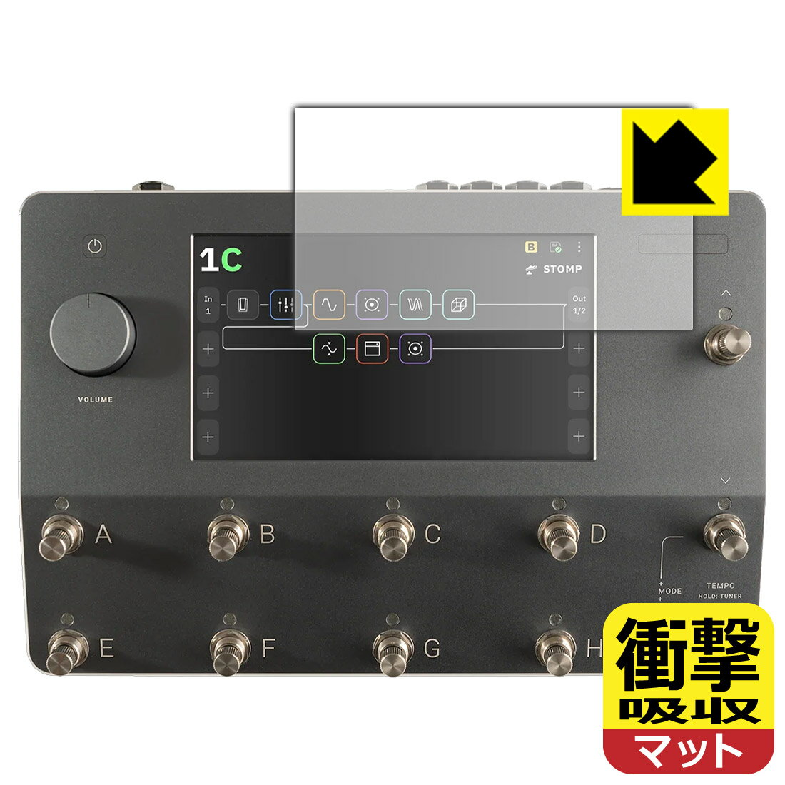 対応機種●対応機種 : Neural DSP Quad Cortex 専用の保護フィルムです。●製品内容 : 画面用フィルム1枚・クリーニングワイプ1個●特殊素材の衝撃吸収層が外部からの衝撃を吸収し、機器へのダメージをやわらげます。『衝撃吸収(非光沢)の保護フィルム』●安心の国産素材を使用。日本国内の自社工場で製造し出荷しています。 ★貼り付け失敗交換サービス対象商品★ 国内自社工場製造・発送だからできる 安心の製品保証とサポート ■製品保証 お届けした製品が誤っていたり、不具合があった場合などには、お届けから1ヶ月以内にメールにてお問い合わせください。交換等対応させていただきます。[キャンセル・返品（返金・交換）について] ■■貼り付け失敗時の交換サービス■■貼り付けに失敗しても1回だけ無償交換ができます。(失敗したフィルムをお送りいただき、新品に無償交換します。往復の送料のみお客様にご負担をお願いいたします。詳しくは製品に同封の紙をご確認ください) ■■保護フィルム貼り付け代行サービス■■保護フィルムの貼り付け作業に自信がない方には、PDA工房で貼り付け作業を代行いたします。(PDA工房の保護フィルムのみが対象です。詳しくは製品に同封の紙をご確認ください) 衝撃吸収【反射低減】保護フィルム 素材説明 ■衝撃を吸収＆割れない安心感特殊素材の衝撃吸収層がたわむことで衝撃を吸収し、液晶画面や機器へのダメージをやわらげます。ガラスフィルムは割れることがあるため、破損部分でケガをすることがありますが、このフィルムはPET素材ですので、絶対に割れず、安全にお使いいただけます。もちろん割れたカケラが落ちることもありませんので、異物混入などのトラブルも未然に防ぎます。■画面の映り込みを抑える反射防止タイプ！表面に微細な凹凸を作ることにより、外光を乱反射させギラツキを抑える「アンチグレア加工」がされております。屋外での太陽光の映り込み、屋内でも蛍光灯などの映り込みが気になるシーンが多い方におすすめです。また、指紋がついた場合でも目立ちにくいという特長があります。■指紋が目立ちにくい上、フッ素加工で汚れがつきにくい！反射防止のアンチグレア加工で指紋が目立ちにくい上、表面はフッ素コーティングがされており、皮脂や汚れがつきにくく、また、落ちやすくなっています。指滑りはさらさらな使用感です。■抗菌加工で清潔抗菌加工によりフィルム表面の菌の繁殖を抑えることができます。清潔な画面を保ちたい方におすすめです。※抗菌率99.9％ / JIS Z2801 抗菌性試験方法による評価■気泡の入りにくい特殊な自己吸着タイプ接着面は気泡の入りにくい特殊な自己吸着タイプです。素材に柔軟性があり、貼り付け作業も簡単にできます。また、はがすときにガラス製フィルムのように割れてしまうことはありません。貼り直しが何度でもできるので、正しい位置へ貼り付けられるまでやり直すことができます。■安心の日本製最高級グレードの国産素材を日本国内の弊社工場で加工している完全な Made in Japan です。安心の品質をお届けします。 【ポスト投函送料無料】商品は【ポスト投函発送 (追跡可能メール便)】で発送します。お急ぎ、配達日時を指定されたい方は以下のクーポンを同時購入ください。【お急ぎ便クーポン】　プラス110円(税込)で速達扱いでの発送。お届けはポストへの投函となります。【配達日時指定クーポン】　プラス550円(税込)で配達日時を指定し、宅配便で発送させていただきます。【お急ぎ便クーポン】はこちらをクリック【配達日時指定クーポン】はこちらをクリック