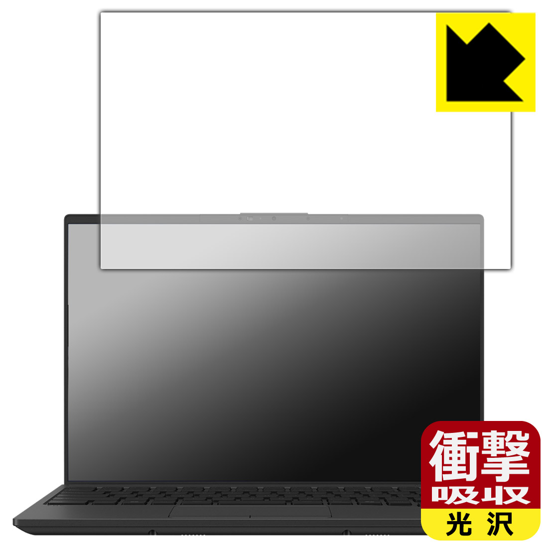 LCD Protective Film - PDA工房 FMV Note U WU5-K3, WU4-K3, WU7-K3, WU2-K3, WU3-K3, UX-K3, U77-K3, WU6-L1, UQ-L1, WU1-L1, U59-L1, WU6-L1 対応 衝撃吸収[光沢] 保護 フィルム 耐衝撃 日本製 自社製造直販