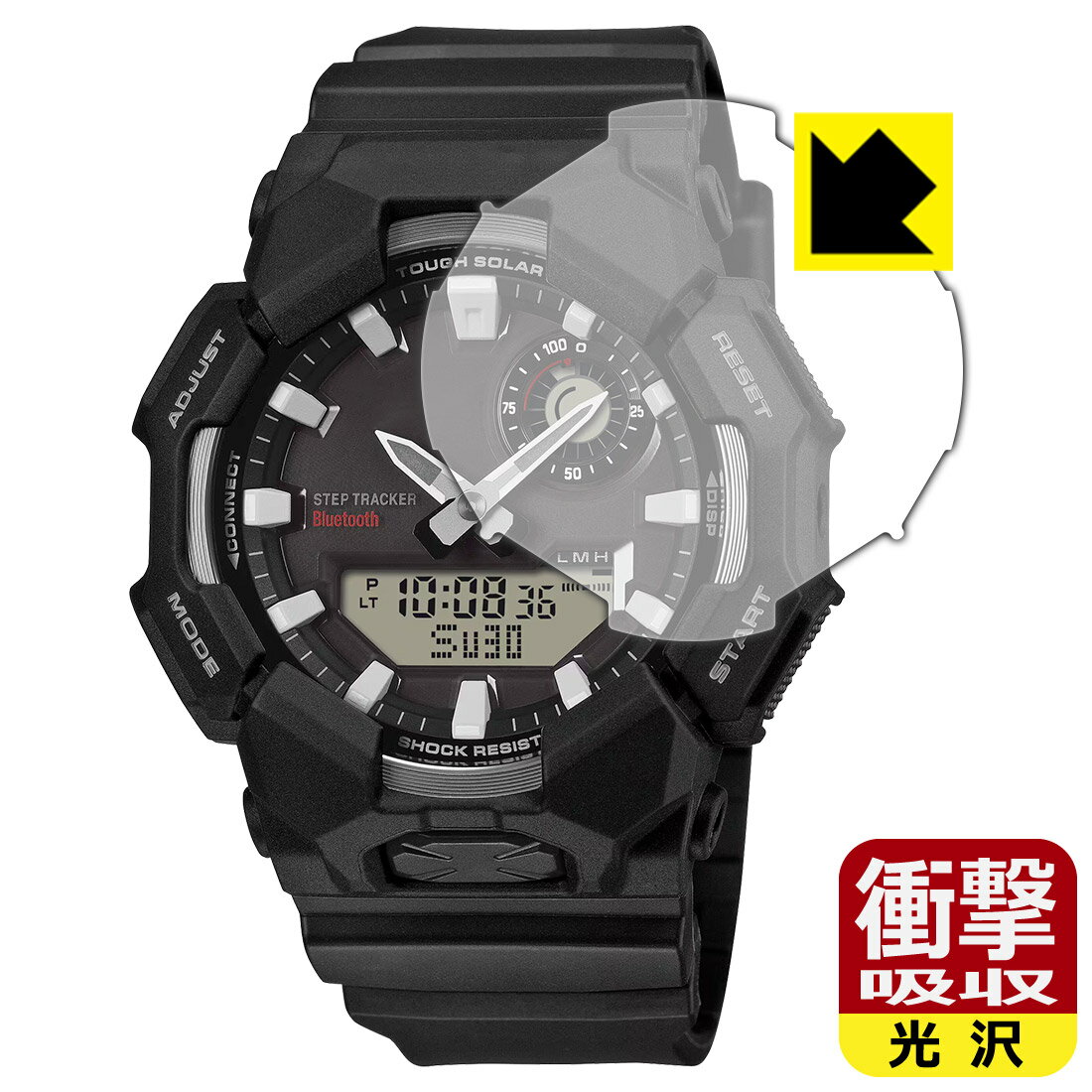 PDA工房 G-SHOCK GA-B010 シリーズ 対応 衝撃吸収[光沢] 保護 フィルム 耐衝撃 日本製 自社製造直販