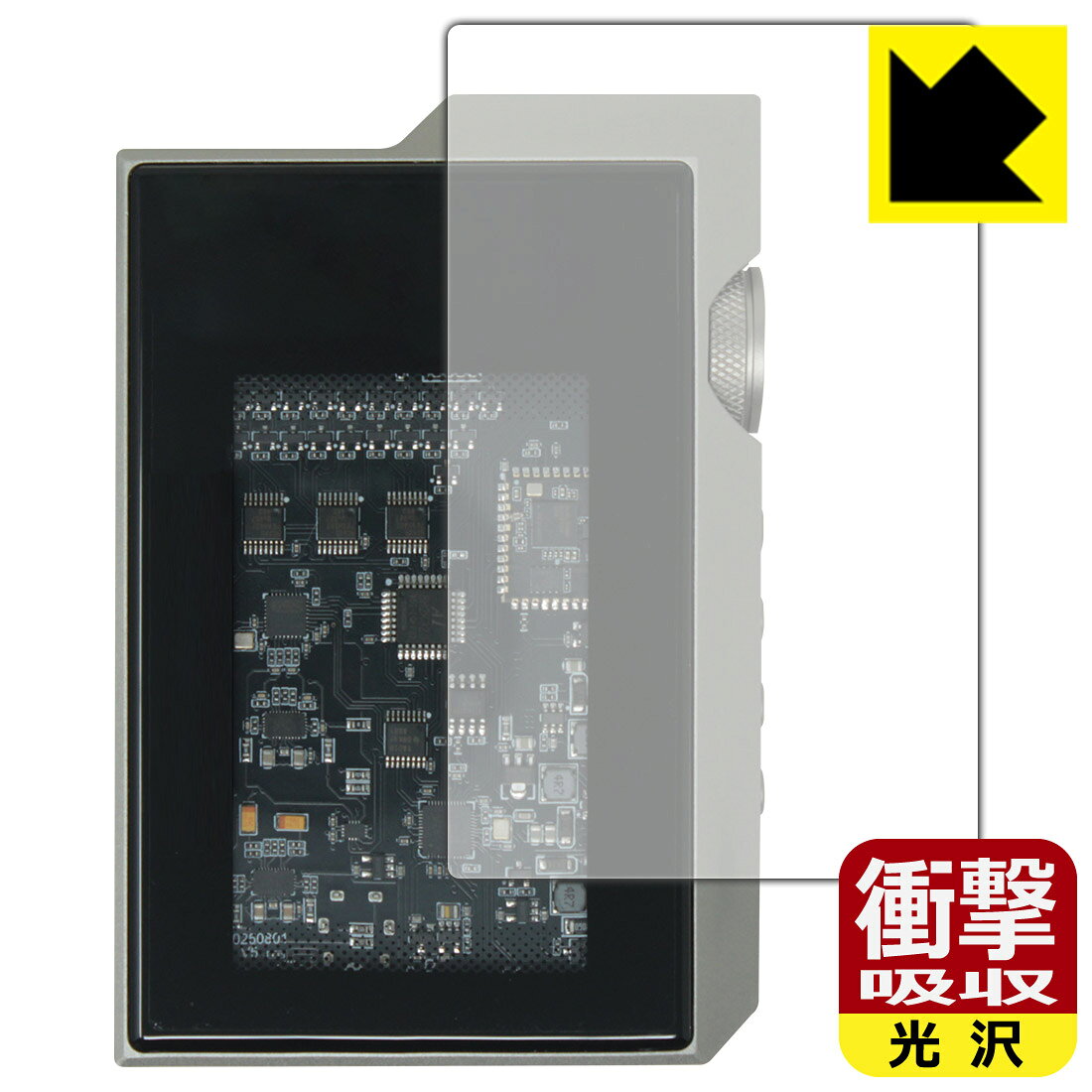 対応機種●対応機種 : HiFiGo MUSE HiFi M6 Double 専用の商品です。●製品内容 : 表面用フィルム1枚・クリーニングワイプ1個●※保護フィルムが貼り付くサイズで設計しています。●特殊素材の衝撃吸収層が外部からの衝撃を吸収し、機器へのダメージをやわらげます。『衝撃吸収(光沢)の保護フィルム』●安心の国産素材を使用。日本国内の自社工場で製造し出荷しています。 ★貼り付け失敗交換サービス対象商品★ 国内自社工場製造・発送だからできる 安心の製品保証とサポート ■製品保証 お届けした製品が誤っていたり、不具合があった場合などには、お届けから1ヶ月以内にメールにてお問い合わせください。交換等対応させていただきます。[キャンセル・返品（返金・交換）について] ■■貼り付け失敗時の交換サービス■■貼り付けに失敗しても1回だけ無償交換ができます。(失敗したフィルムをお送りいただき、新品に無償交換します。往復の送料のみお客様にご負担をお願いいたします。詳しくは製品に同封の紙をご確認ください) ■■保護フィルム貼り付け代行サービス■■保護フィルムの貼り付け作業に自信がない方には、PDA工房で貼り付け作業を代行いたします。(PDA工房の保護フィルムのみが対象です。詳しくは製品に同封の紙をご確認ください) 衝撃吸収【光沢】保護フィルム 素材説明 ■衝撃を吸収＆割れない安心感特殊素材の衝撃吸収層がたわむことで衝撃を吸収し、液晶画面や機器へのダメージをやわらげます。ガラスフィルムは割れることがあるため、破損部分でケガをすることがありますが、このフィルムはPET素材ですので、絶対に割れず、安全にお使いいただけます。もちろん割れたカケラが落ちることもありませんので、異物混入などのトラブルも未然に防ぎます。■高級感あふれる光沢と画質を損なわない透明度！貼っていることを意識させないほどの高い透明度に、高級感あふれる光沢・クリアな仕上げとなります。動画視聴や画像編集など、機器本来の発色を重視したい方におすすめです。■フッ素加工で汚れがつきにくく、指滑りもなめらか！表面はフッ素コーティングがされており、皮脂や汚れがつきにくく、また、落ちやすくなっています。指滑りもなめらかで、快適な使用感です。■抗菌加工で清潔抗菌加工によりフィルム表面の菌の繁殖を抑えることができます。清潔な画面を保ちたい方におすすめです。※抗菌率99.9％ / JIS Z2801 抗菌性試験方法による評価■気泡の入りにくい特殊な自己吸着タイプ接着面は気泡の入りにくい特殊な自己吸着タイプです。素材に柔軟性があり、貼り付け作業も簡単にできます。また、はがすときにガラス製フィルムのように割れてしまうことはありません。貼り直しが何度でもできるので、正しい位置へ貼り付けられるまでやり直すことができます。■安心の日本製最高級グレードの国産素材を日本国内の弊社工場で加工している完全な Made in Japan です。安心の品質をお届けします。 【ポスト投函送料無料】商品は【ポスト投函発送 (追跡可能メール便)】で発送します。お急ぎ、配達日時を指定されたい方は以下のクーポンを同時購入ください。【お急ぎ便クーポン】　プラス110円(税込)で速達扱いでの発送。お届けはポストへの投函となります。【配達日時指定クーポン】　プラス550円(税込)で配達日時を指定し、宅配便で発送させていただきます。【お急ぎ便クーポン】はこちらをクリック【配達日時指定クーポン】はこちらをクリック