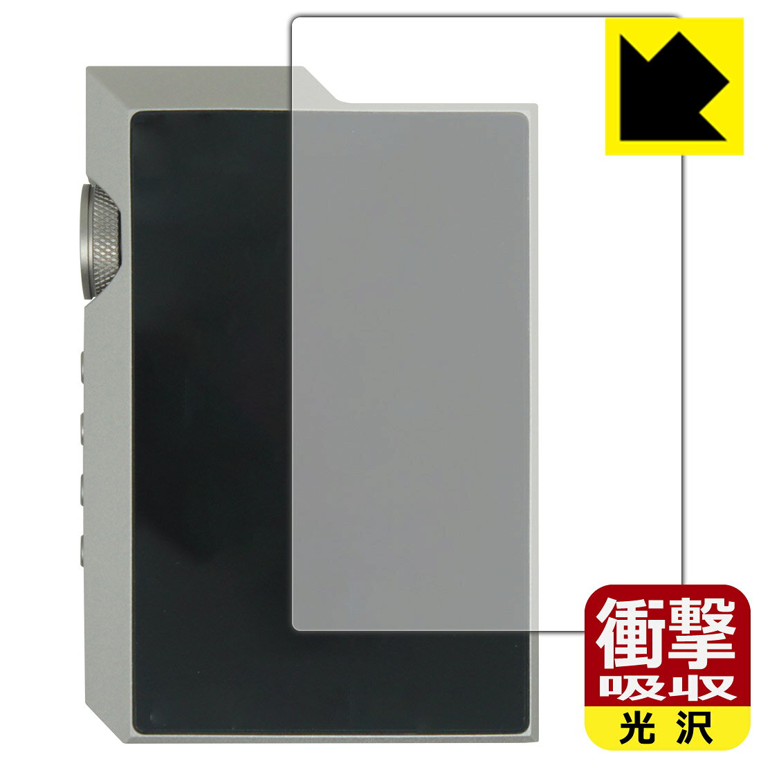 PDA工房 MUSE HiFi M6 Double 対応 衝撃吸収[光沢] 保護 フィルム [背面用] 耐衝撃...