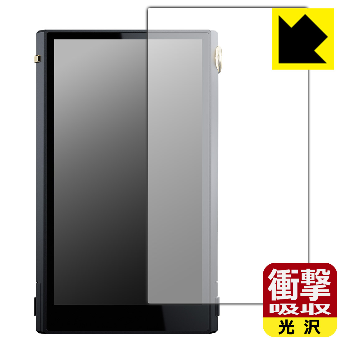 PDA工房 Cayin N6iii 対応 衝撃吸収[光沢] 保護 フィルム [表面用] 耐衝撃 日本製 ...