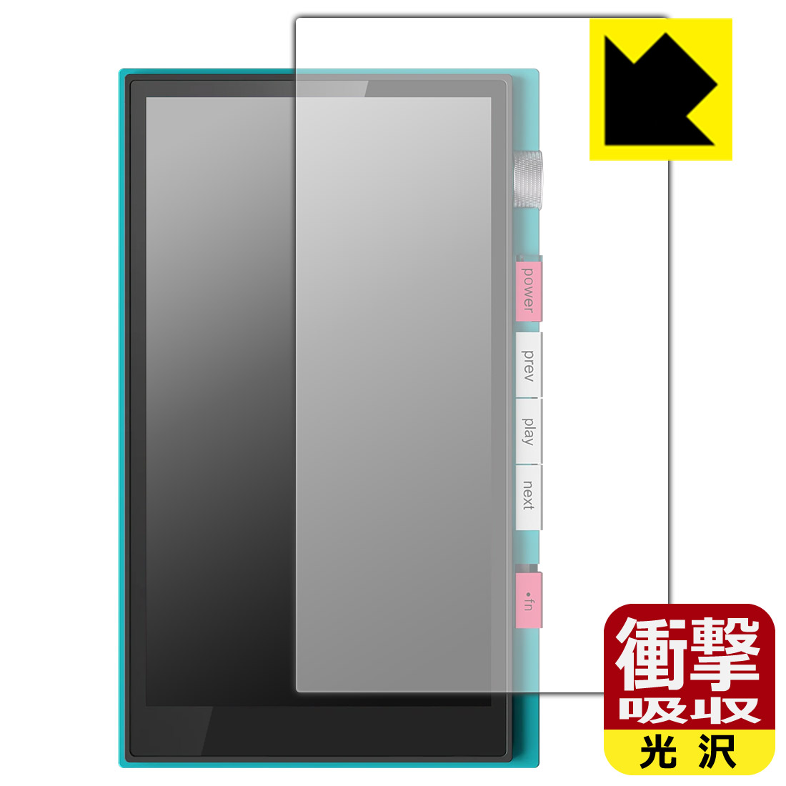 対応機種●対応機種 : HiBy Digital HiBy M500 Hatsune Miku Edition 専用の商品です。●製品内容 : 表面用フィルム1枚・クリーニングワイプ1個●特殊素材の衝撃吸収層が外部からの衝撃を吸収し、機器へのダメージをやわらげます。『衝撃吸収(光沢)の保護フィルム』●安心の国産素材を使用。日本国内の自社工場で製造し出荷しています。 ★貼り付け失敗交換サービス対象商品★ 国内自社工場製造・発送だからできる 安心の製品保証とサポート ■製品保証 お届けした製品が誤っていたり、不具合があった場合などには、お届けから1ヶ月以内にメールにてお問い合わせください。交換等対応させていただきます。[キャンセル・返品（返金・交換）について] ■■貼り付け失敗時の交換サービス■■貼り付けに失敗しても1回だけ無償交換ができます。(失敗したフィルムをお送りいただき、新品に無償交換します。往復の送料のみお客様にご負担をお願いいたします。詳しくは製品に同封の紙をご確認ください) ■■保護フィルム貼り付け代行サービス■■保護フィルムの貼り付け作業に自信がない方には、PDA工房で貼り付け作業を代行いたします。(PDA工房の保護フィルムのみが対象です。詳しくは製品に同封の紙をご確認ください) 衝撃吸収【光沢】保護フィルム 素材説明 ■衝撃を吸収＆割れない安心感特殊素材の衝撃吸収層がたわむことで衝撃を吸収し、液晶画面や機器へのダメージをやわらげます。ガラスフィルムは割れることがあるため、破損部分でケガをすることがありますが、このフィルムはPET素材ですので、絶対に割れず、安全にお使いいただけます。もちろん割れたカケラが落ちることもありませんので、異物混入などのトラブルも未然に防ぎます。■高級感あふれる光沢と画質を損なわない透明度！貼っていることを意識させないほどの高い透明度に、高級感あふれる光沢・クリアな仕上げとなります。動画視聴や画像編集など、機器本来の発色を重視したい方におすすめです。■フッ素加工で汚れがつきにくく、指滑りもなめらか！表面はフッ素コーティングがされており、皮脂や汚れがつきにくく、また、落ちやすくなっています。指滑りもなめらかで、快適な使用感です。■抗菌加工で清潔抗菌加工によりフィルム表面の菌の繁殖を抑えることができます。清潔な画面を保ちたい方におすすめです。※抗菌率99.9％ / JIS Z2801 抗菌性試験方法による評価■気泡の入りにくい特殊な自己吸着タイプ接着面は気泡の入りにくい特殊な自己吸着タイプです。素材に柔軟性があり、貼り付け作業も簡単にできます。また、はがすときにガラス製フィルムのように割れてしまうことはありません。貼り直しが何度でもできるので、正しい位置へ貼り付けられるまでやり直すことができます。■安心の日本製最高級グレードの国産素材を日本国内の弊社工場で加工している完全な Made in Japan です。安心の品質をお届けします。 【ポスト投函送料無料】商品は【ポスト投函発送 (追跡可能メール便)】で発送します。お急ぎ、配達日時を指定されたい方は以下のクーポンを同時購入ください。【お急ぎ便クーポン】　プラス110円(税込)で速達扱いでの発送。お届けはポストへの投函となります。【配達日時指定クーポン】　プラス550円(税込)で配達日時を指定し、宅配便で発送させていただきます。【お急ぎ便クーポン】はこちらをクリック【配達日時指定クーポン】はこちらをクリック