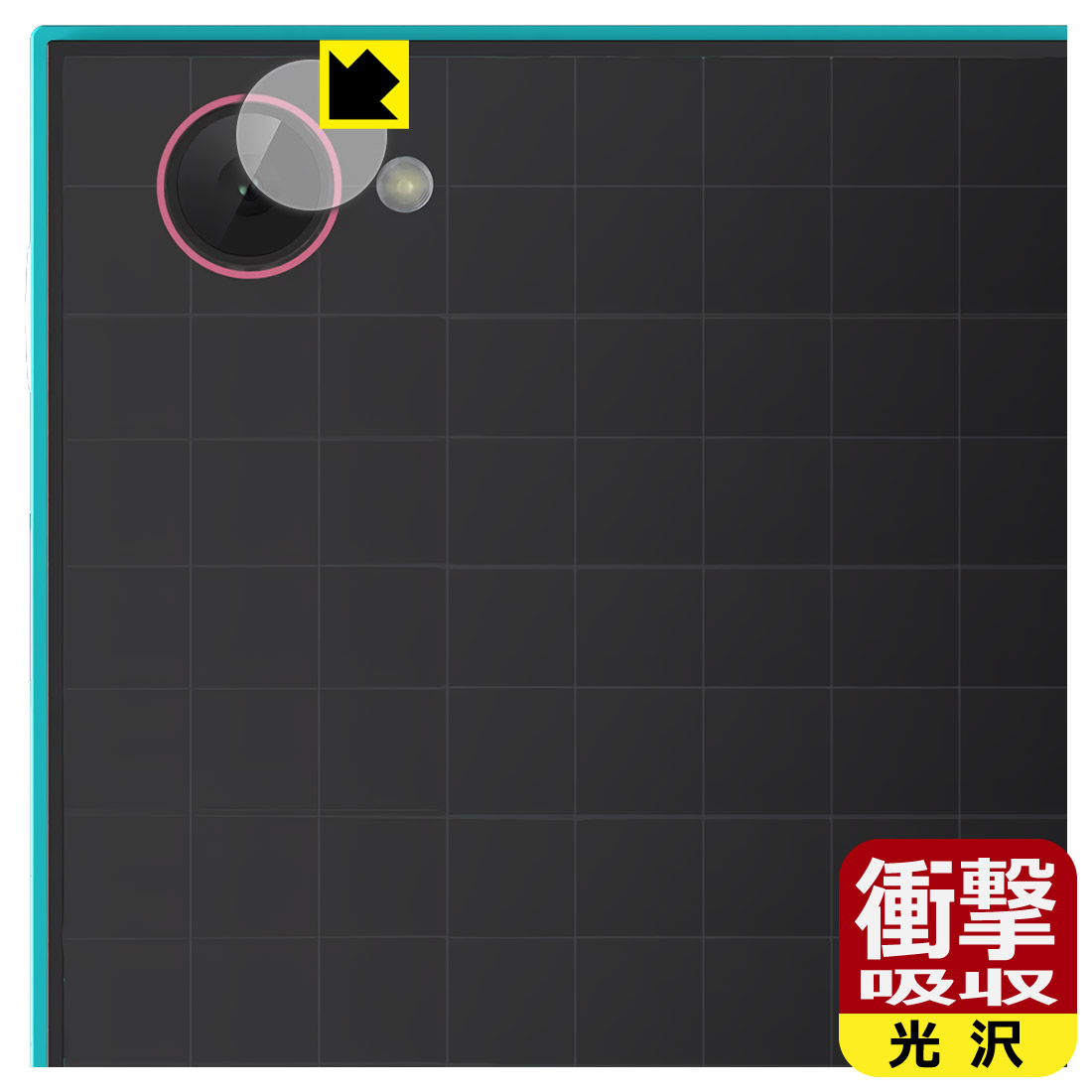 対応機種●対応機種 : HiBy Digital HiBy M500 Hatsune Miku Edition カメラレンズ部専用の商品です。　　※レンズ前のガラス面に貼り付けるため、画像に影響が出る可能性がございます。●製品内容 : カメラレンズ部用フィルム1枚・クリーニングワイプ1個●※この機器はカメラレンズ部のコーティングが良いため、フィルムに力を加えると貼り付けた位置から動く場合がございます。簡単に戻せますので、戻してお使いください。●特殊素材の衝撃吸収層が外部からの衝撃を吸収し、機器へのダメージをやわらげます。『衝撃吸収(光沢)の保護フィルム』●安心の国産素材を使用。日本国内の自社工場で製造し出荷しています。 ★貼り付け失敗交換サービス対象商品★ 国内自社工場製造・発送だからできる 安心の製品保証とサポート ■製品保証 お届けした製品が誤っていたり、不具合があった場合などには、お届けから1ヶ月以内にメールにてお問い合わせください。交換等対応させていただきます。[キャンセル・返品（返金・交換）について] ■■貼り付け失敗時の交換サービス■■貼り付けに失敗しても1回だけ無償交換ができます。(失敗したフィルムをお送りいただき、新品に無償交換します。往復の送料のみお客様にご負担をお願いいたします。詳しくは製品に同封の紙をご確認ください) ■■保護フィルム貼り付け代行サービス■■保護フィルムの貼り付け作業に自信がない方には、PDA工房で貼り付け作業を代行いたします。(PDA工房の保護フィルムのみが対象です。詳しくは製品に同封の紙をご確認ください) 衝撃吸収【光沢】保護フィルム 素材説明 ■衝撃を吸収＆割れない安心感特殊素材の衝撃吸収層がたわむことで衝撃を吸収し、液晶画面や機器へのダメージをやわらげます。ガラスフィルムは割れることがあるため、破損部分でケガをすることがありますが、このフィルムはPET素材ですので、絶対に割れず、安全にお使いいただけます。もちろん割れたカケラが落ちることもありませんので、異物混入などのトラブルも未然に防ぎます。■高級感あふれる光沢と画質を損なわない透明度！貼っていることを意識させないほどの高い透明度に、高級感あふれる光沢・クリアな仕上げとなります。動画視聴や画像編集など、機器本来の発色を重視したい方におすすめです。■フッ素加工で汚れがつきにくく、指滑りもなめらか！表面はフッ素コーティングがされており、皮脂や汚れがつきにくく、また、落ちやすくなっています。指滑りもなめらかで、快適な使用感です。■抗菌加工で清潔抗菌加工によりフィルム表面の菌の繁殖を抑えることができます。清潔な画面を保ちたい方におすすめです。※抗菌率99.9％ / JIS Z2801 抗菌性試験方法による評価■気泡の入りにくい特殊な自己吸着タイプ接着面は気泡の入りにくい特殊な自己吸着タイプです。素材に柔軟性があり、貼り付け作業も簡単にできます。また、はがすときにガラス製フィルムのように割れてしまうことはありません。貼り直しが何度でもできるので、正しい位置へ貼り付けられるまでやり直すことができます。■安心の日本製最高級グレードの国産素材を日本国内の弊社工場で加工している完全な Made in Japan です。安心の品質をお届けします。 【ポスト投函送料無料】商品は【ポスト投函発送 (追跡可能メール便)】で発送します。お急ぎ、配達日時を指定されたい方は以下のクーポンを同時購入ください。【お急ぎ便クーポン】　プラス110円(税込)で速達扱いでの発送。お届けはポストへの投函となります。【配達日時指定クーポン】　プラス550円(税込)で配達日時を指定し、宅配便で発送させていただきます。【お急ぎ便クーポン】はこちらをクリック【配達日時指定クーポン】はこちらをクリック
