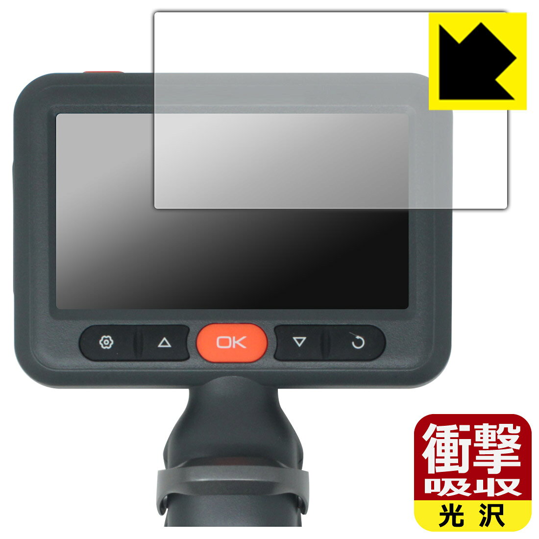 PDA工房 DEPSTECH DS660 対応 衝撃吸収 保護 フィルム 耐衝撃 日本製 自社製造直販