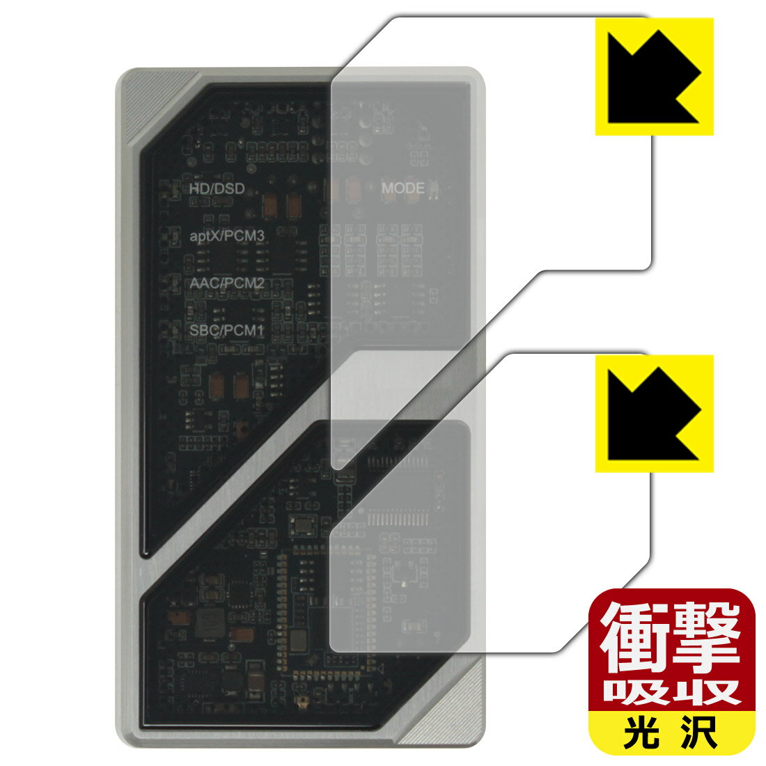 PDA工房 Oriolus 1795MKII 対応 衝撃吸収[光沢] 保護 フィルム [表面用] 耐衝撃 日本製 自社製造直販